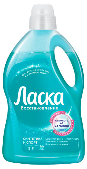 Изображение товара Гель для стирки Ласка Восстановление Синтетика и Спорт 3л