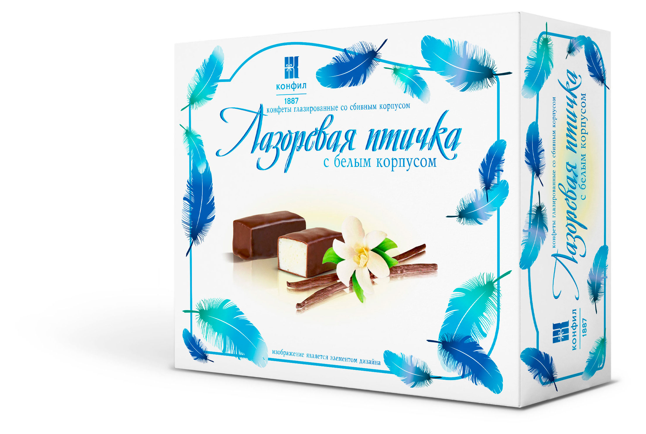 Конфил | Конфеты «Конфил» Лазоревая птичка с белым корпусом, 500 г