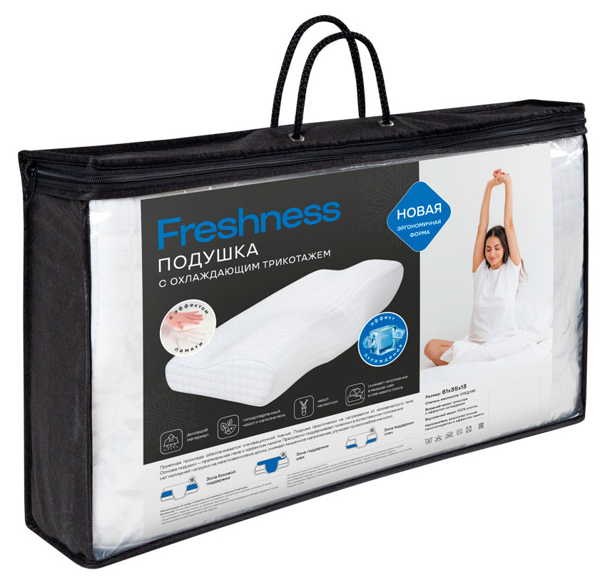 Изображение товара Анатомическая охлаждающая подушка Sortex Freshness 61x35x13 см для комфорта и здоровья