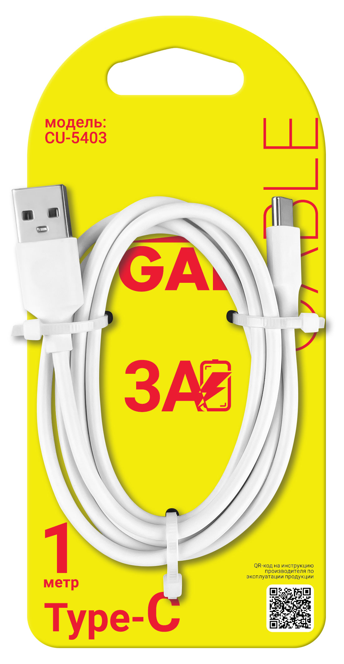 Изображение товара Кабель Gal 5403 USB A - Type-C 1 м белый для зарядки и синхронизации