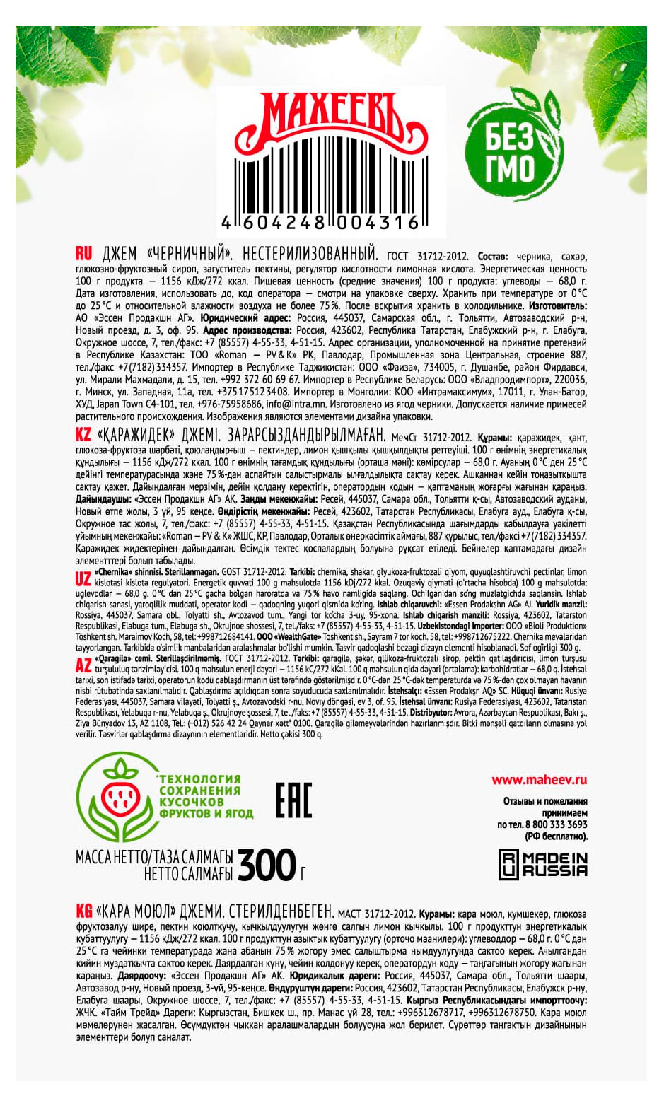 Превью изображения товара