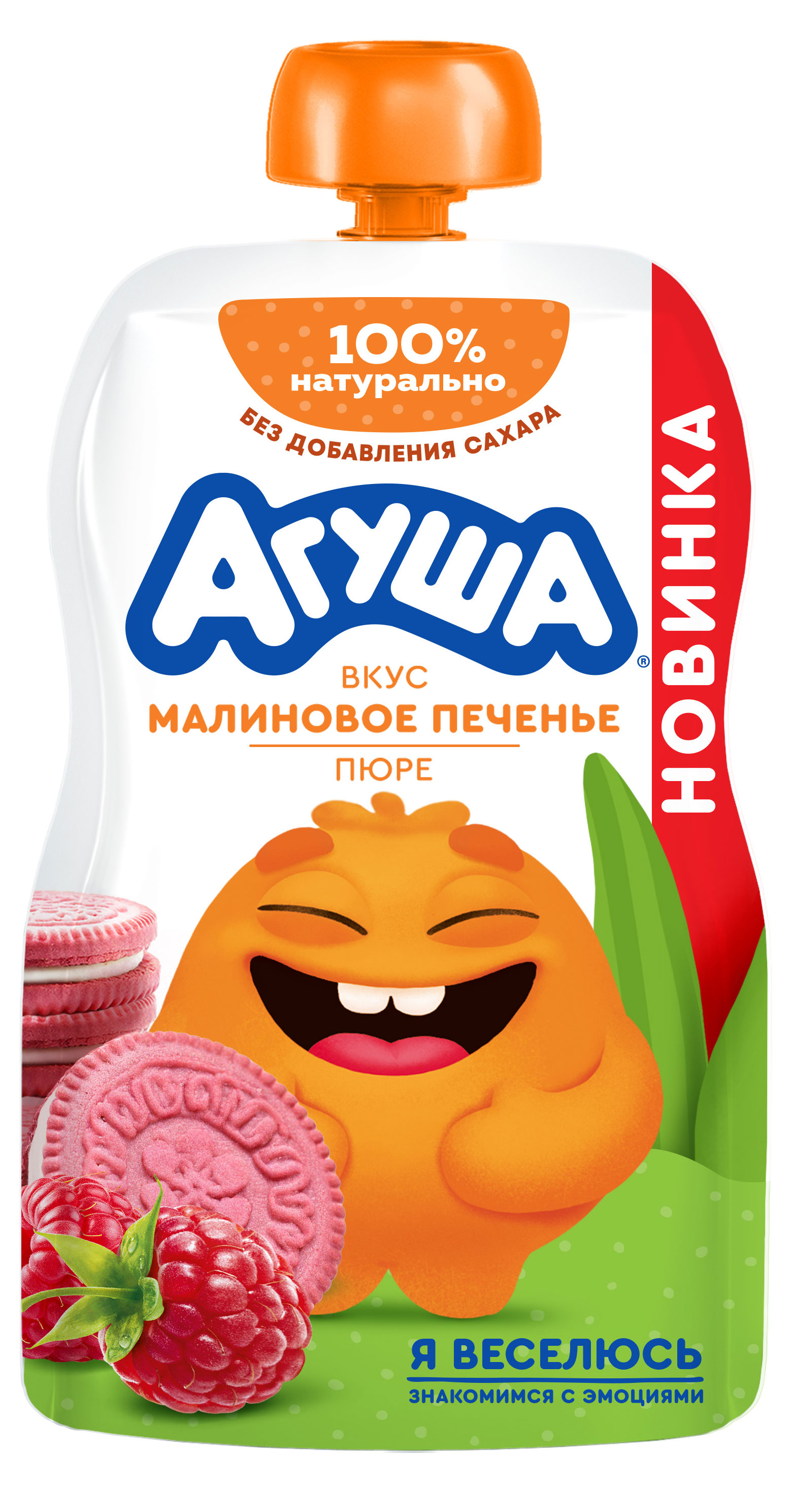 

Пюре фруктовое Агуша Малиновое печенье с 8 мес., 80 г