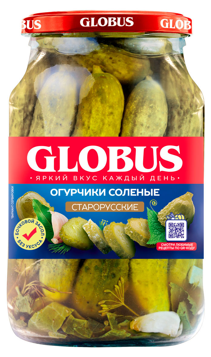 

Огурчики соленые GLOBUS Старорусские, 950 мл