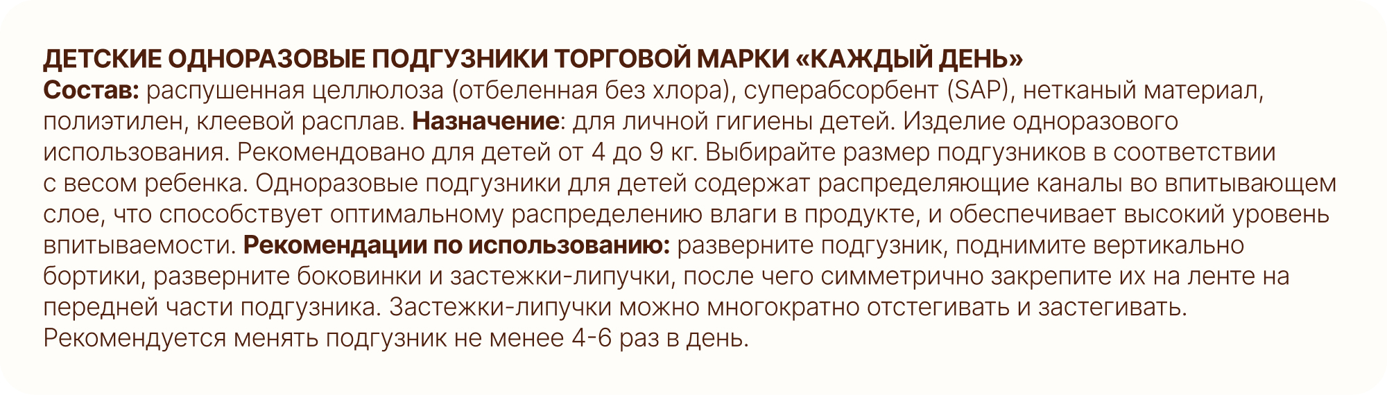 Превью изображения товара