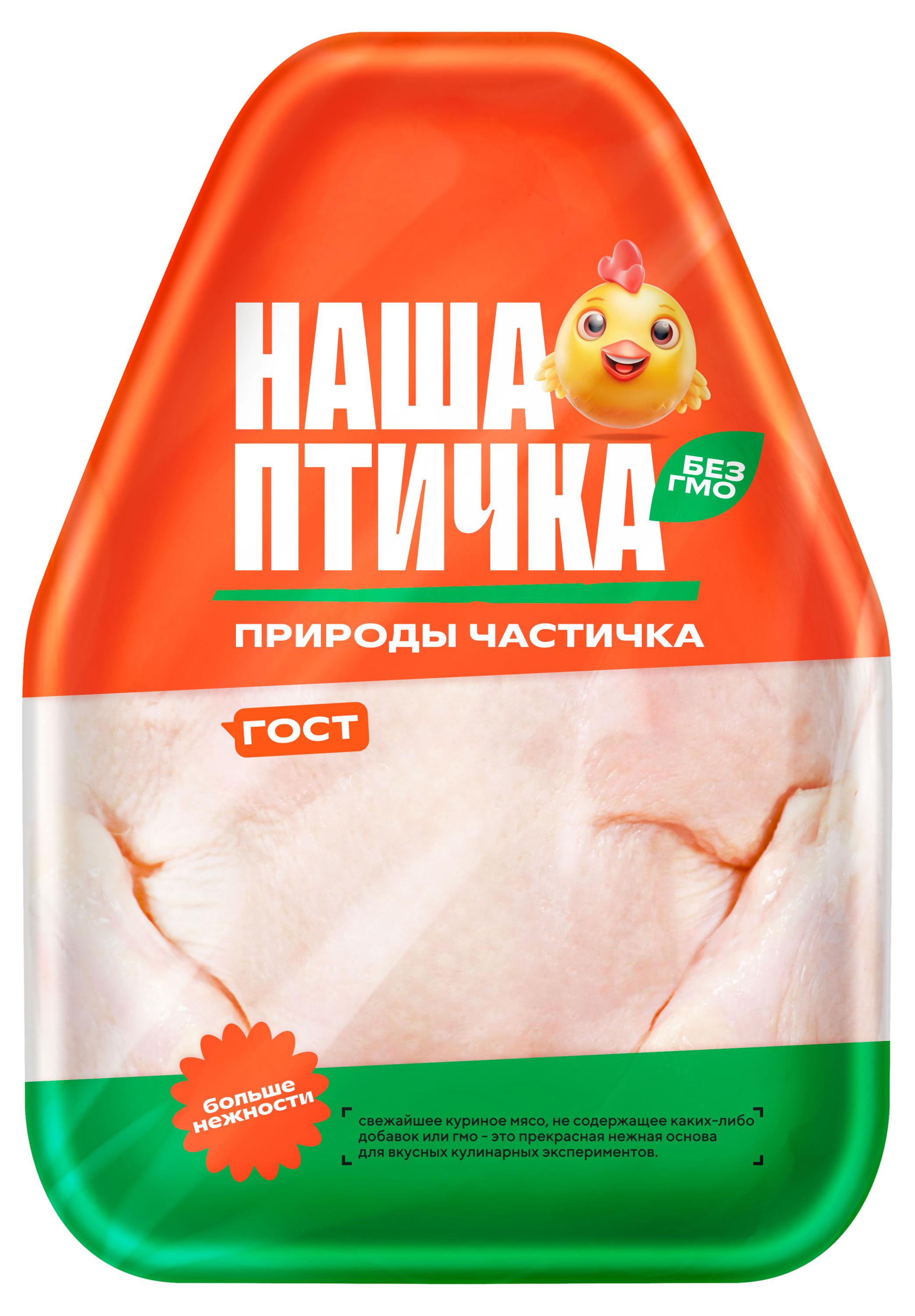 Изображение товара Тушка цыпленка-бройлера «Наша птичка» охлажденная, ~ 2,2 кг