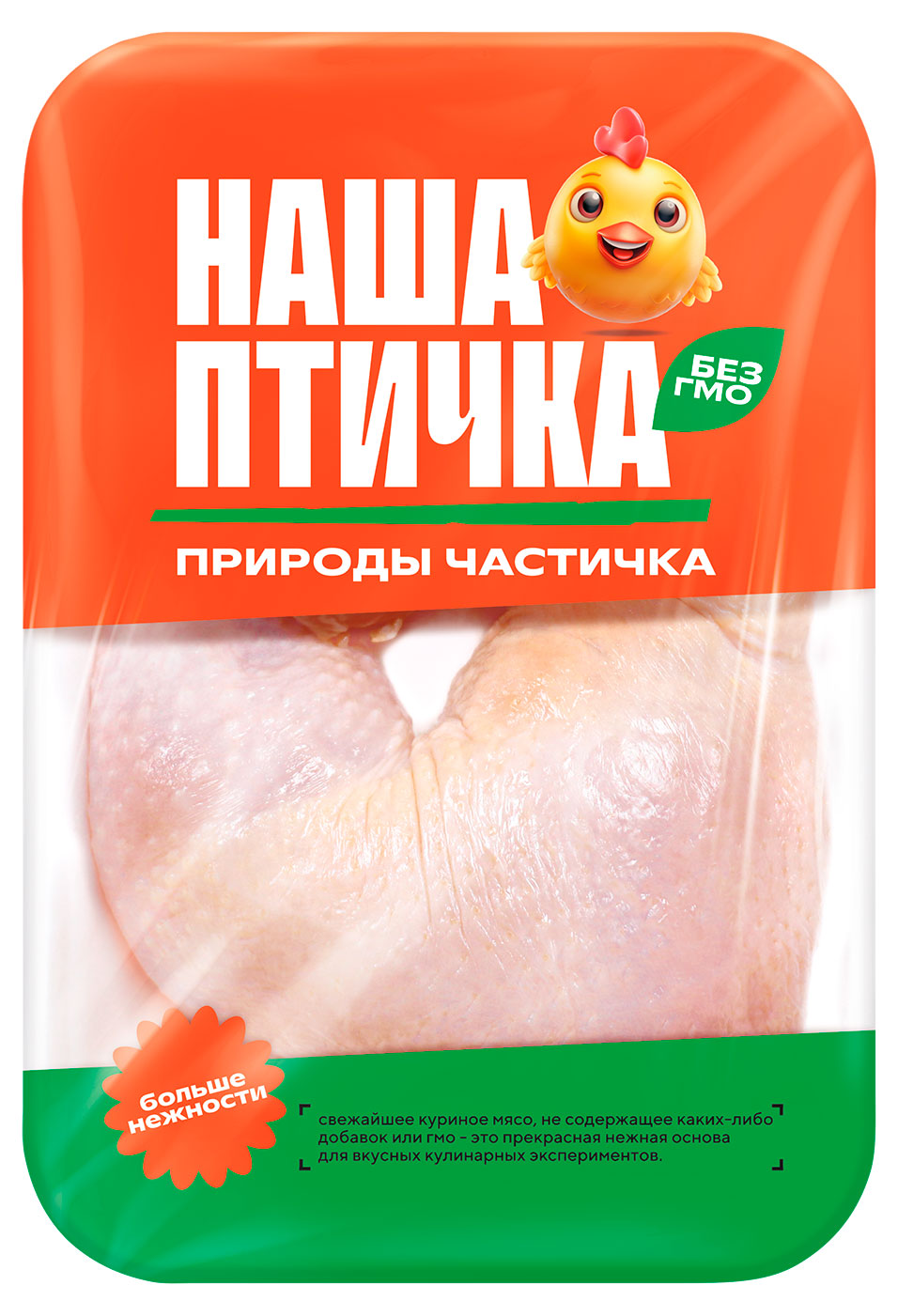 

Окорок цыплят-бройлеров Наша Птичка охлажденный (0,9 - 1,2 кг), 1 упаковка ~ 1 кг