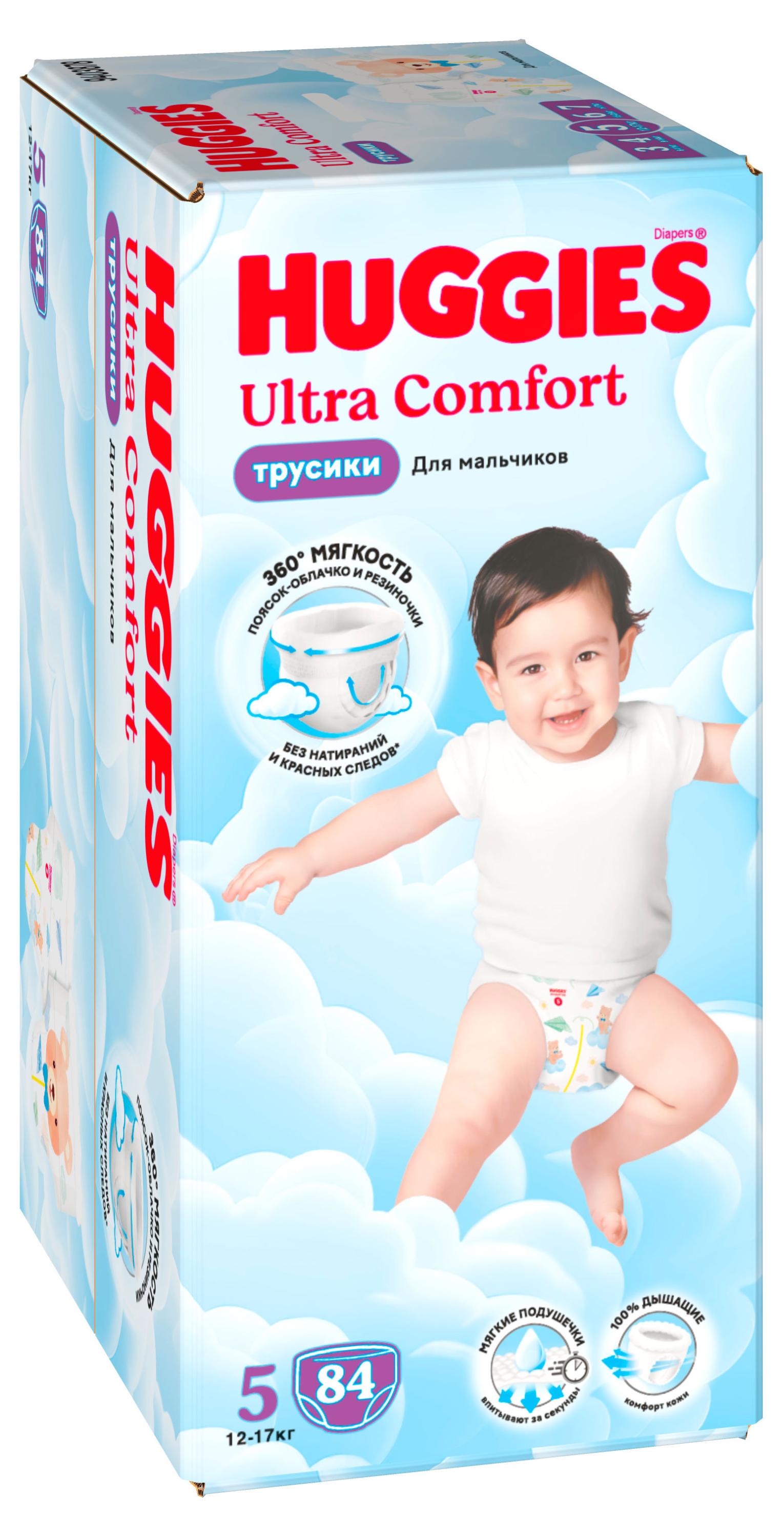 Изображение товара Трусики-подгузники для мальчиков Huggies размер 5 (12-17 кг), 84 шт