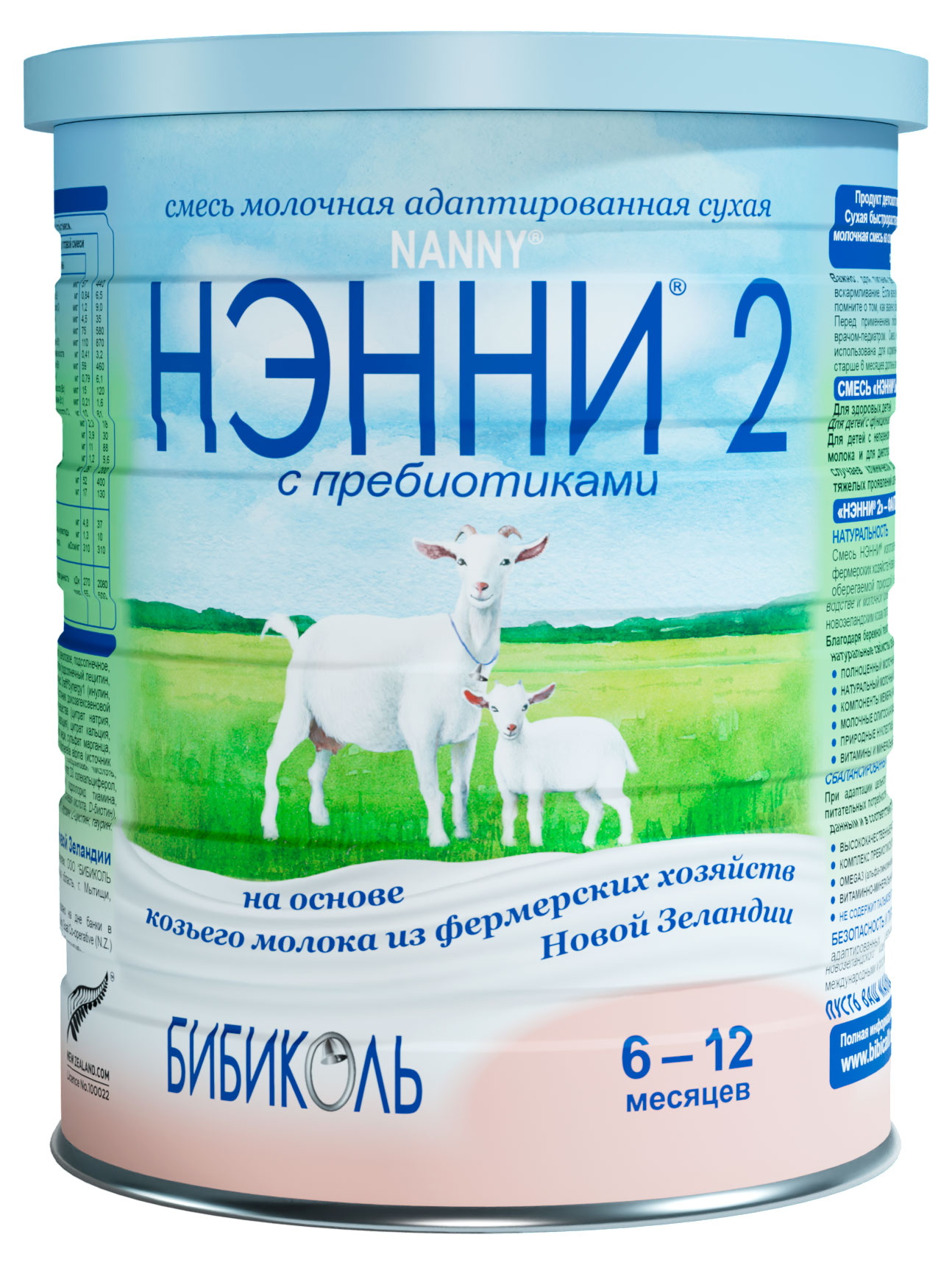 

Смесь молочная сухая Нэнни 2 с пребиотиками 6-12 мес., 800 г