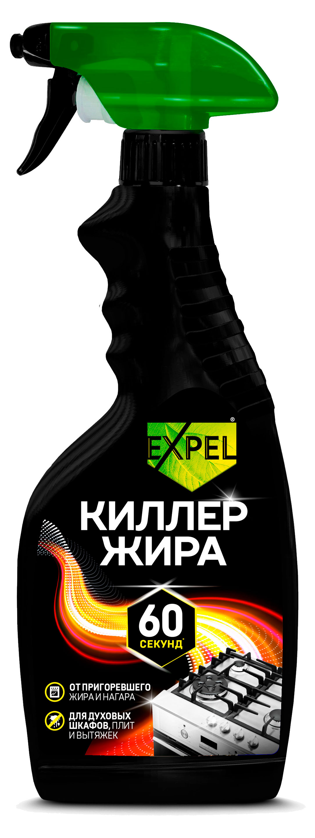 

Спрей антинагар Expel Киллер жира, 500 мл