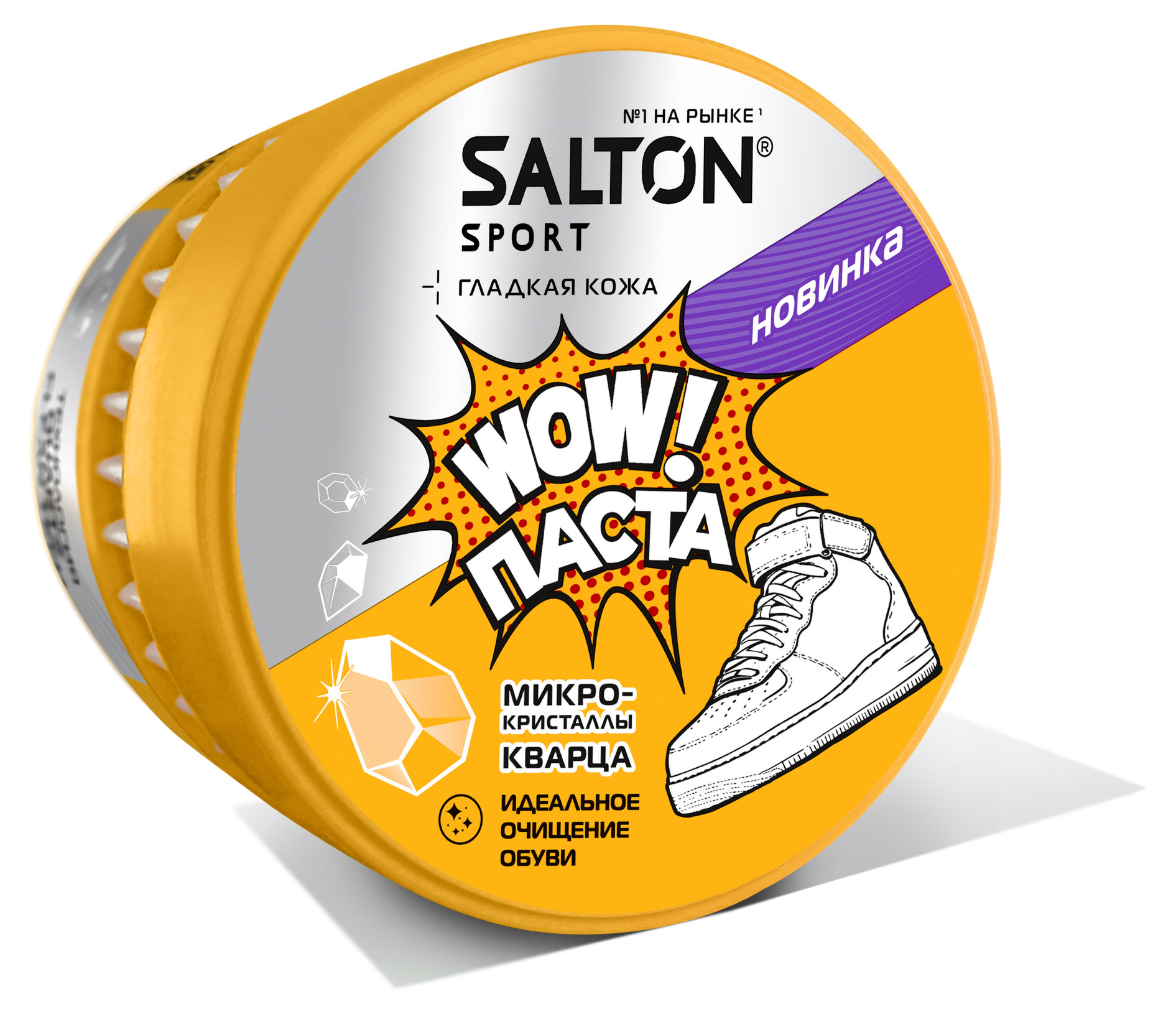 Изображение товара Паста для обуви Salton Sport 150 г для эффективной чистки кожаных изделий
