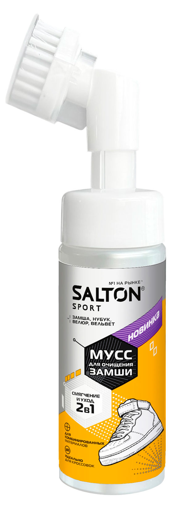 

Мусс для очищения замши Salton Sport, 150 мл