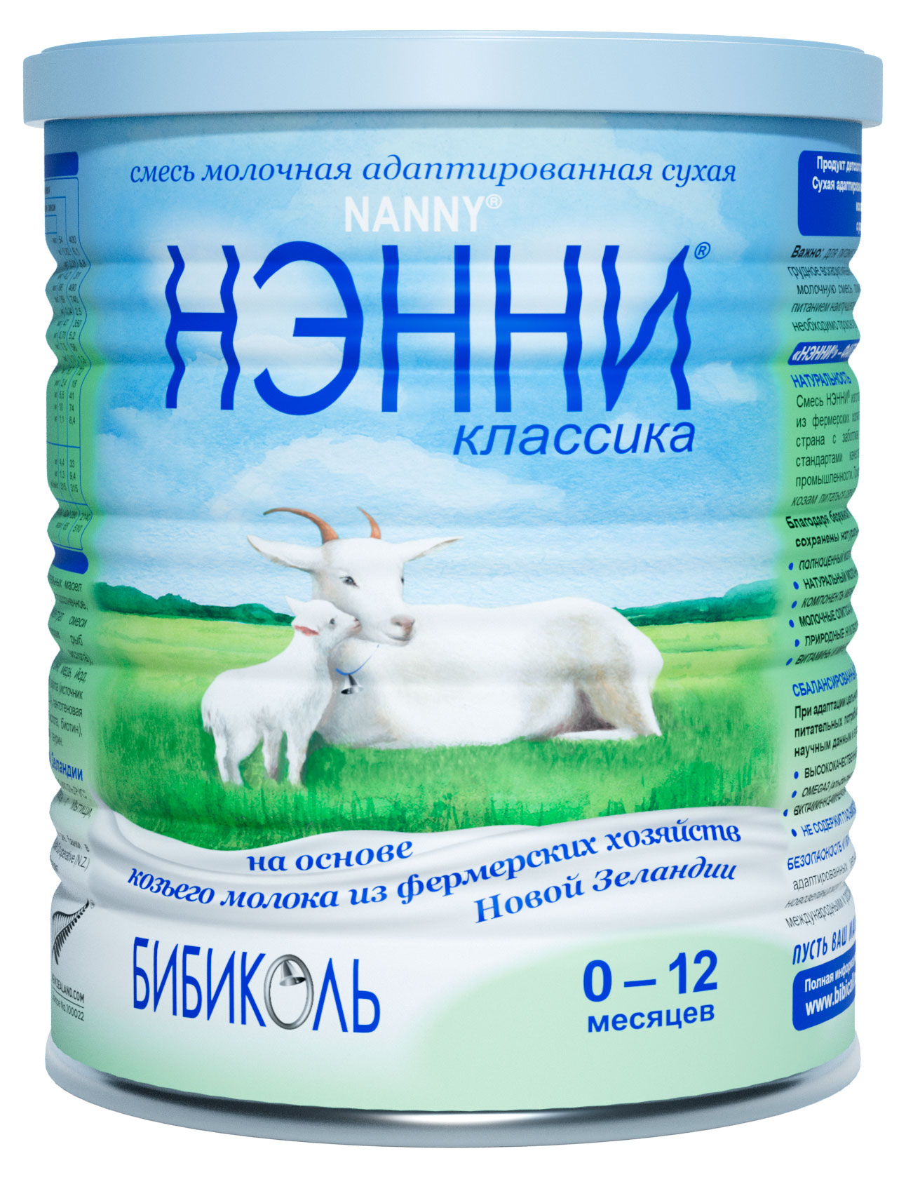 

Смесь молочная сухая Нэнни Классика 0-12 мес., 400 г