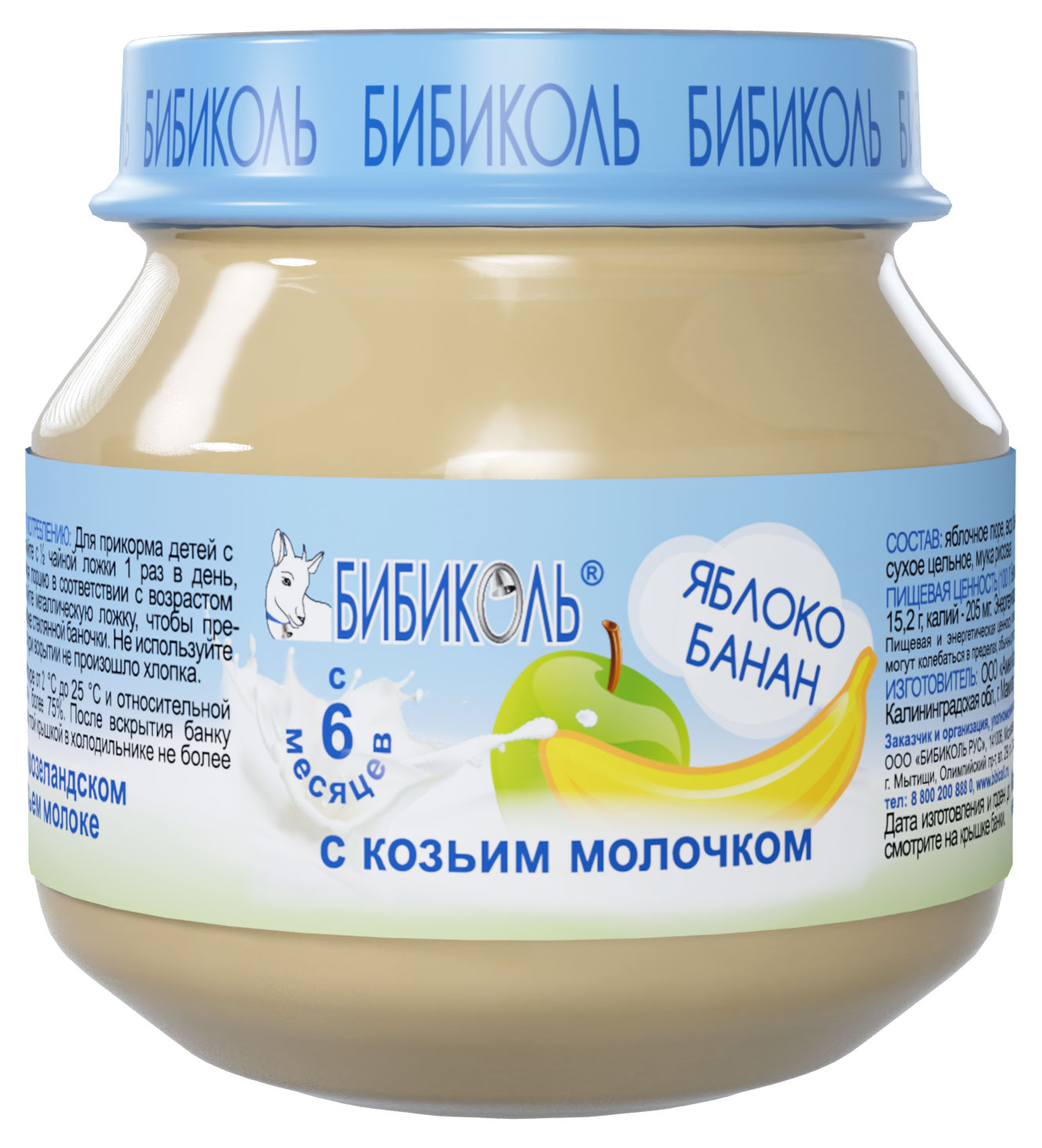 

Пюре Бибиколь с козьем молочком Яблоко банан с 6 мес., 80 г
