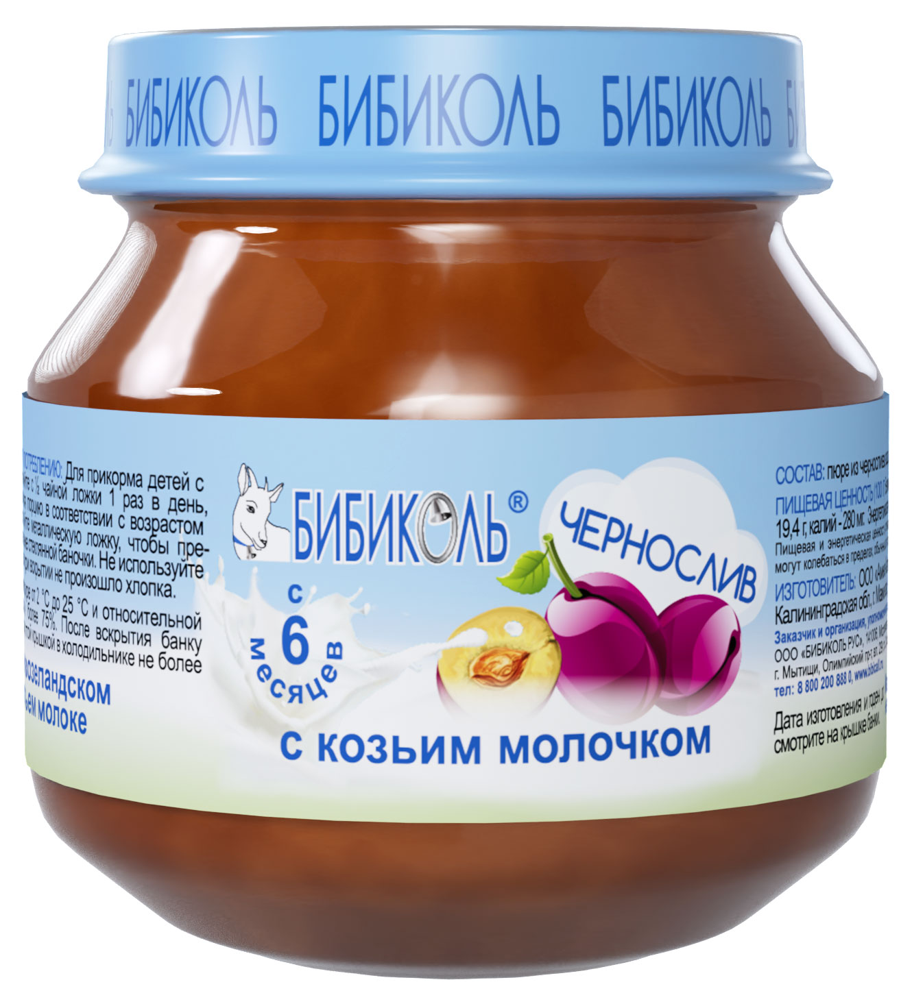

Пюре Бибиколь с козьем молочком Чернослив с 6 мес., 80 г