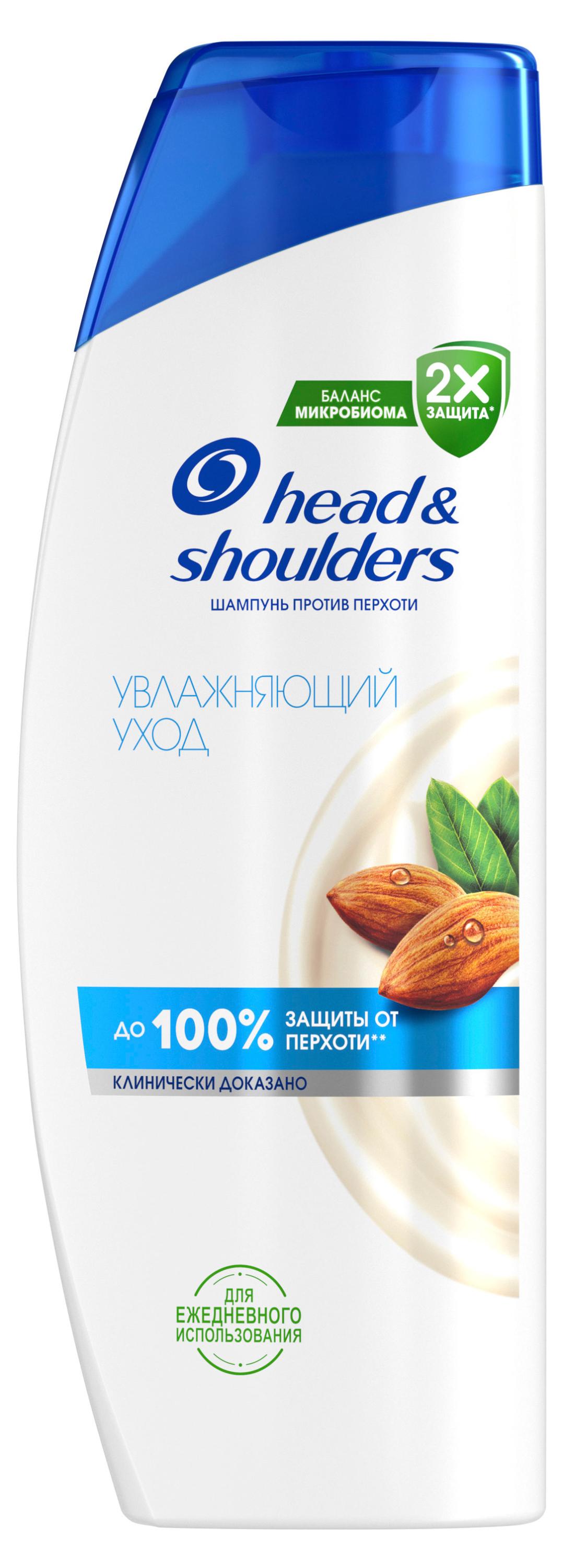 

Шампунь для волос Head&Shoulders Увлажняющий Уход, 360 мл