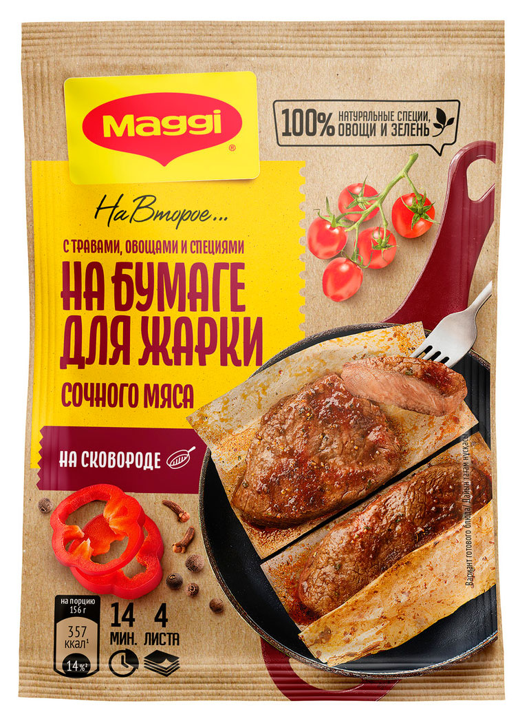 

Смесь на бумаге для жарки сочного мяса MAGGI, 30 г