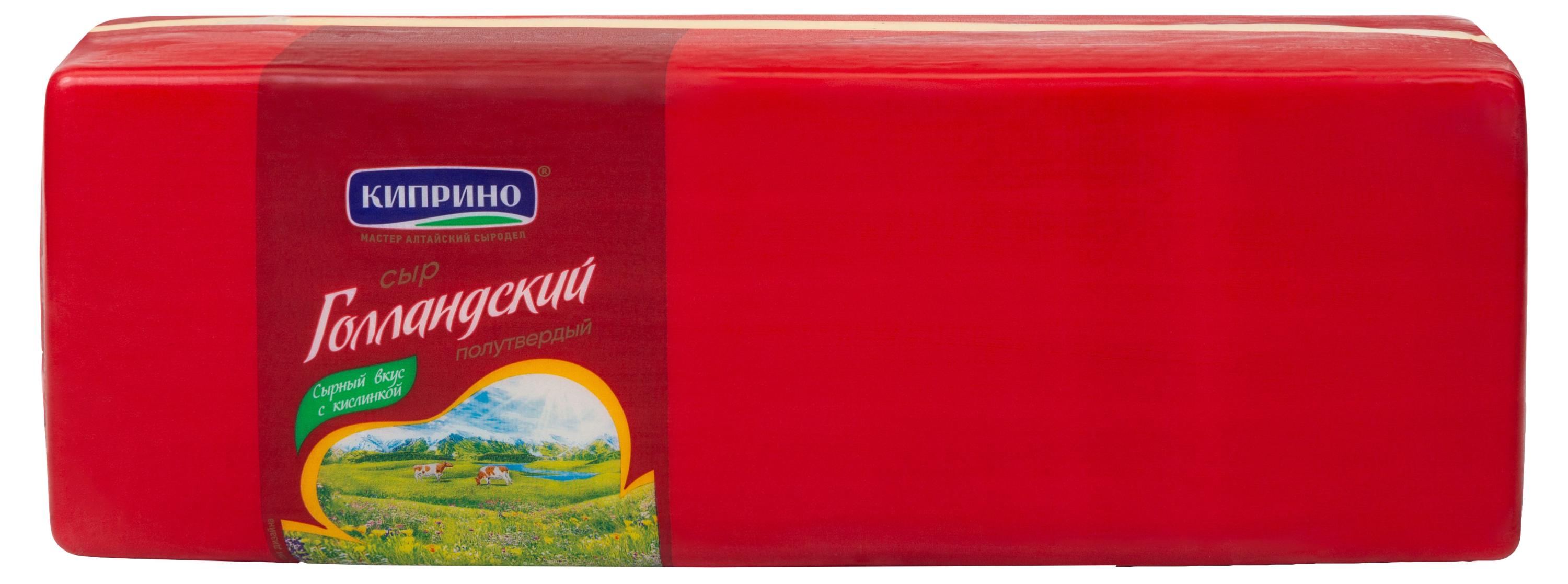 

Сыр Голландский Киприно 45% БЗМЖ, вес
