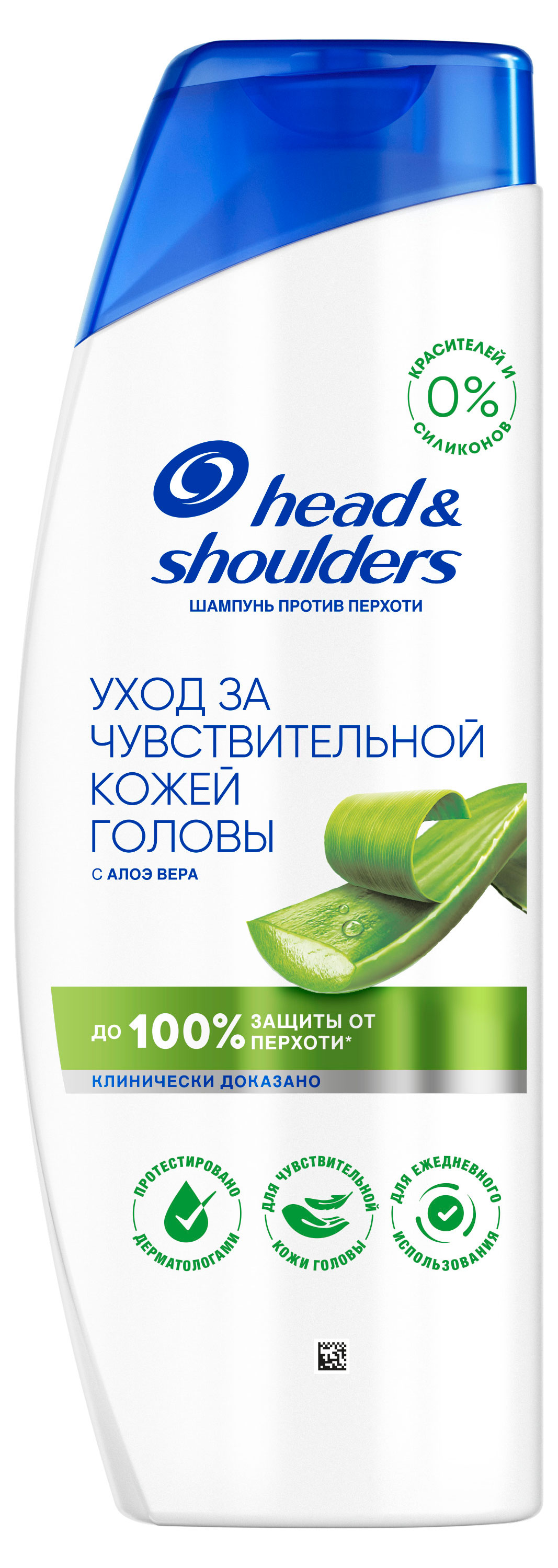 

Шампунь для волос Head&Shoulders Уход за Чувствительной Кожей Головы с алоэ вера, 360 мл