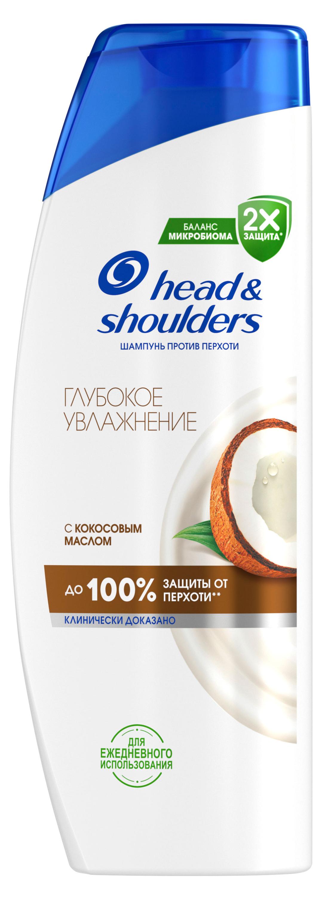 Изображение товара Шампунь для волос Head&Shoulders Глубокое увлажнение с кокосовым маслом, 360 мл