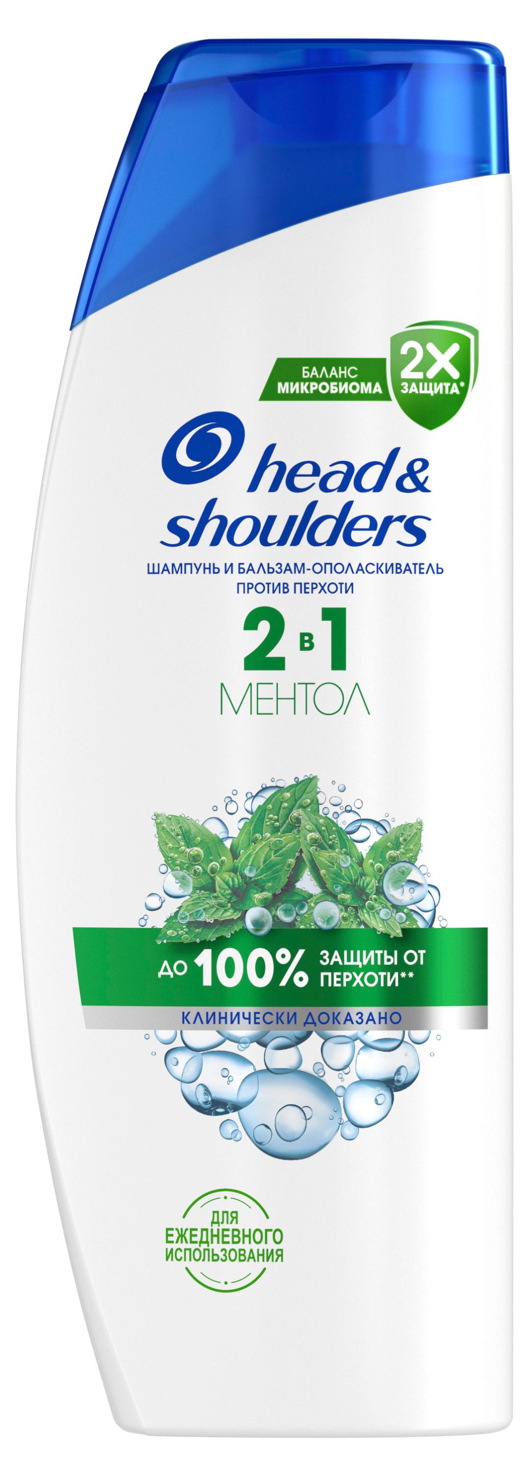 Изображение товара Шампунь и бальзам-ополаскиватель для волос Head&Shoulders Ментол 360 мл против перхоти