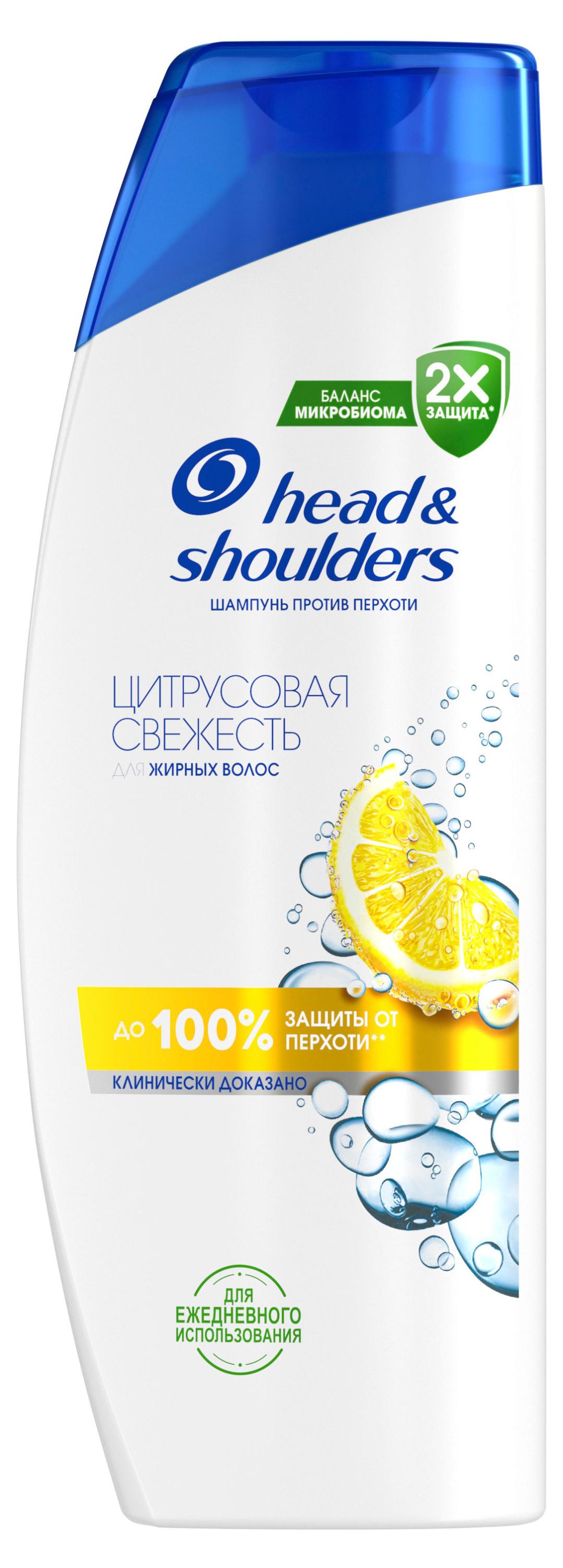 

Шампунь для жирных волос Head&Shoulders Цитрусовая свежесть, 360 мл