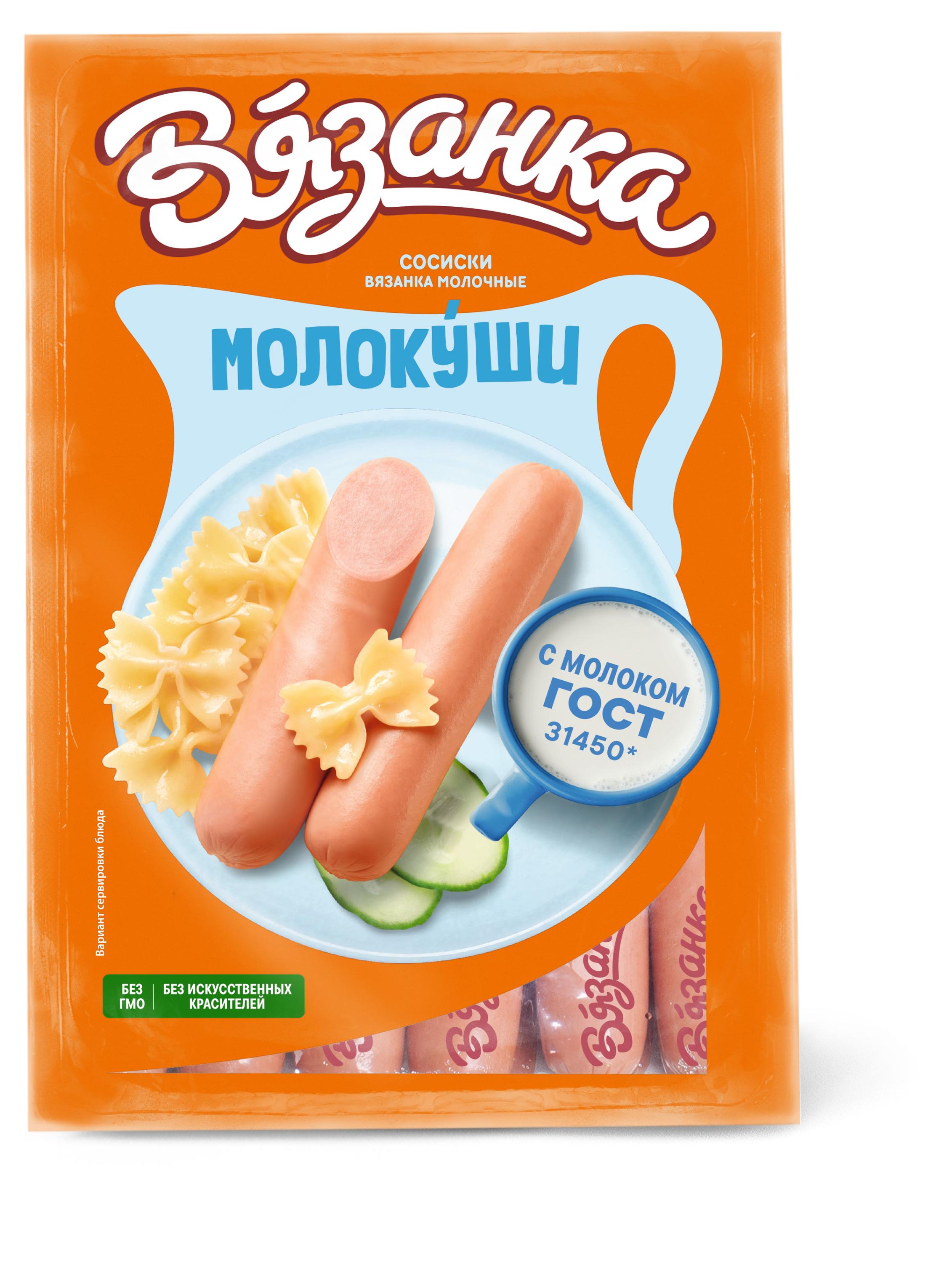 Изображение товара Сосиски молочные Вязанка Молокуши 1,5 кг, Вареные, Говядина и Свинина