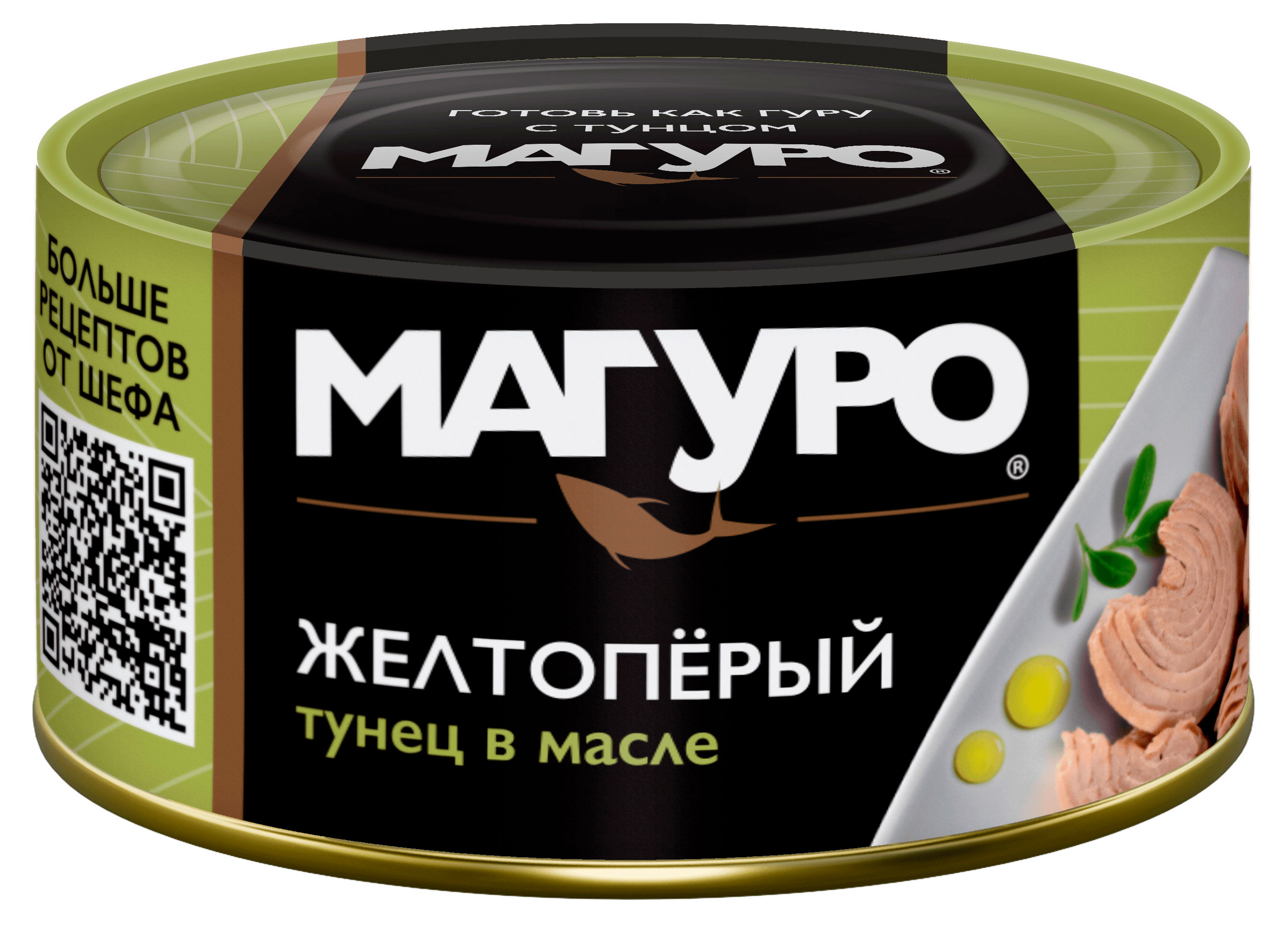 Изображение товара Тунец желтоперый «Магуро» филе-кусочки в масле, 170 г