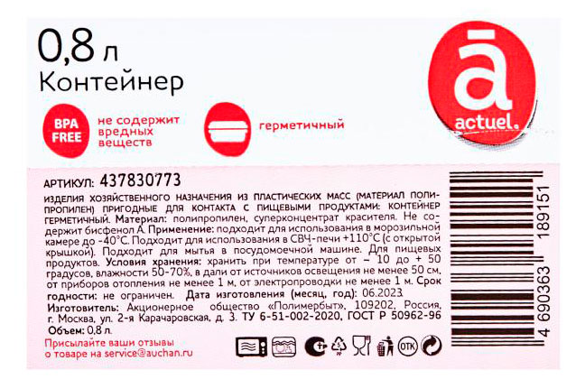 Превью изображения товара