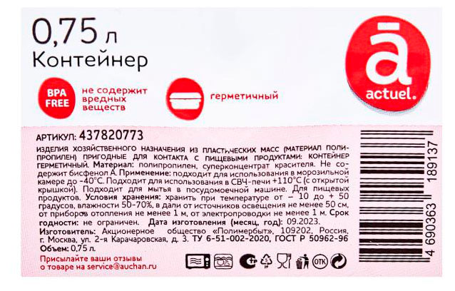 Превью изображения товара
