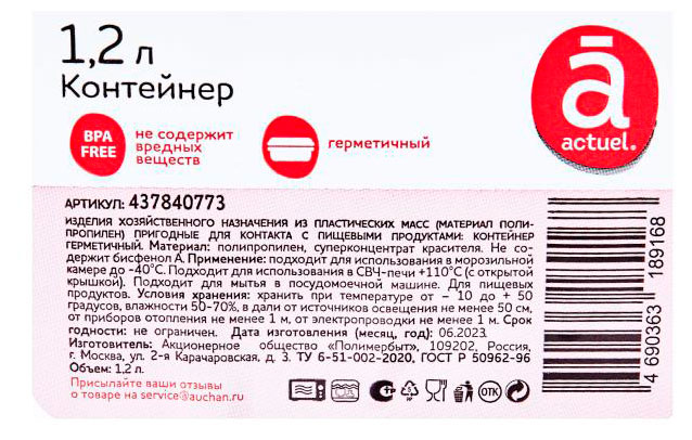 Превью изображения товара