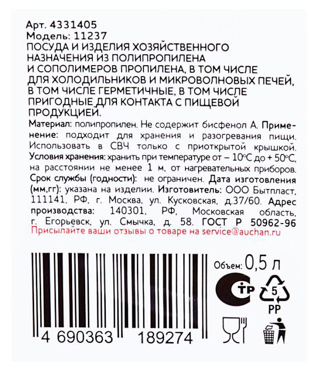 Превью изображения товара