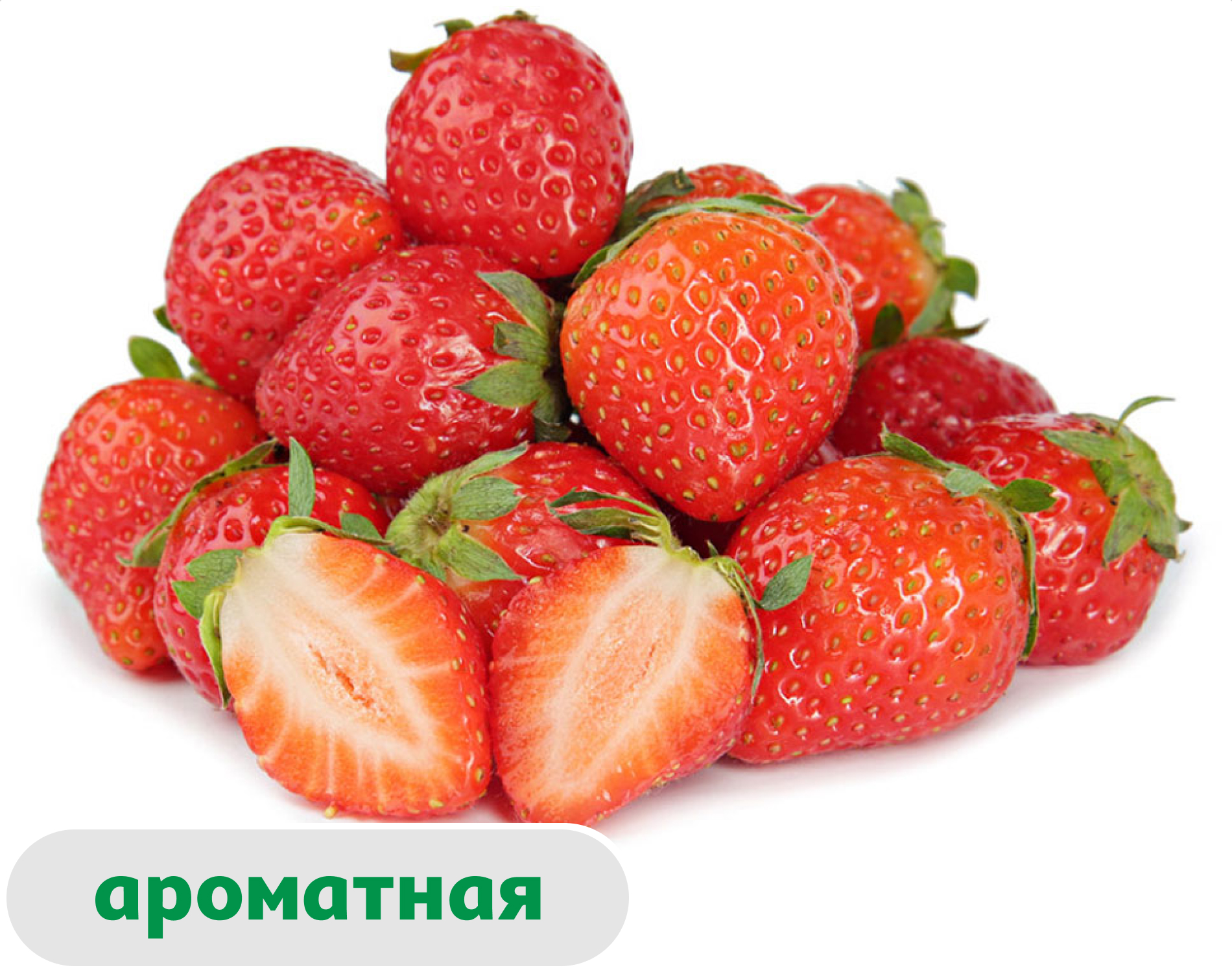Изображение товара Клубника Крымская, вес