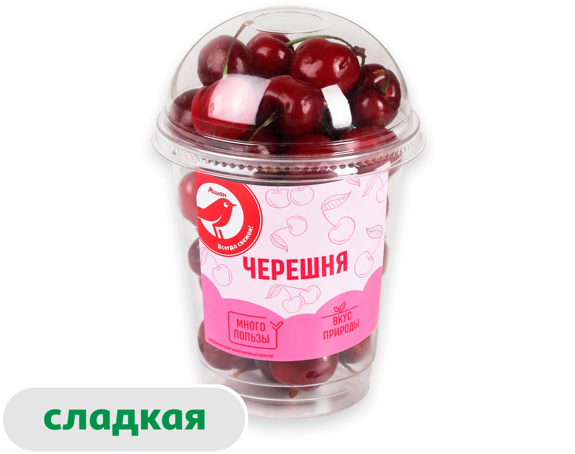 Изображение товара Свежая черешня АШАН Красная птица 250 г — натуральный источник витаминов