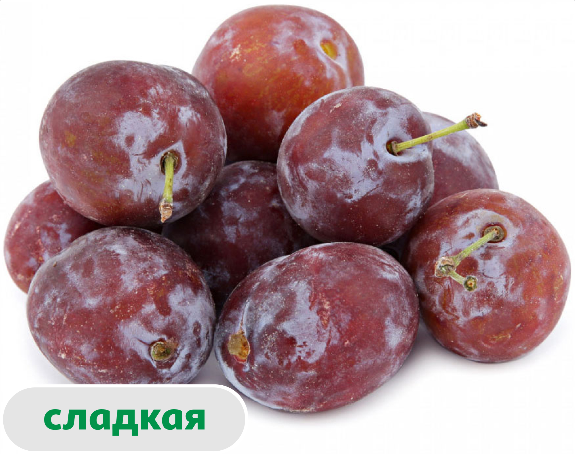 Изображение товара Слива синяя (0,8-1,2 кг), 1 упаковка ~ 1 кг