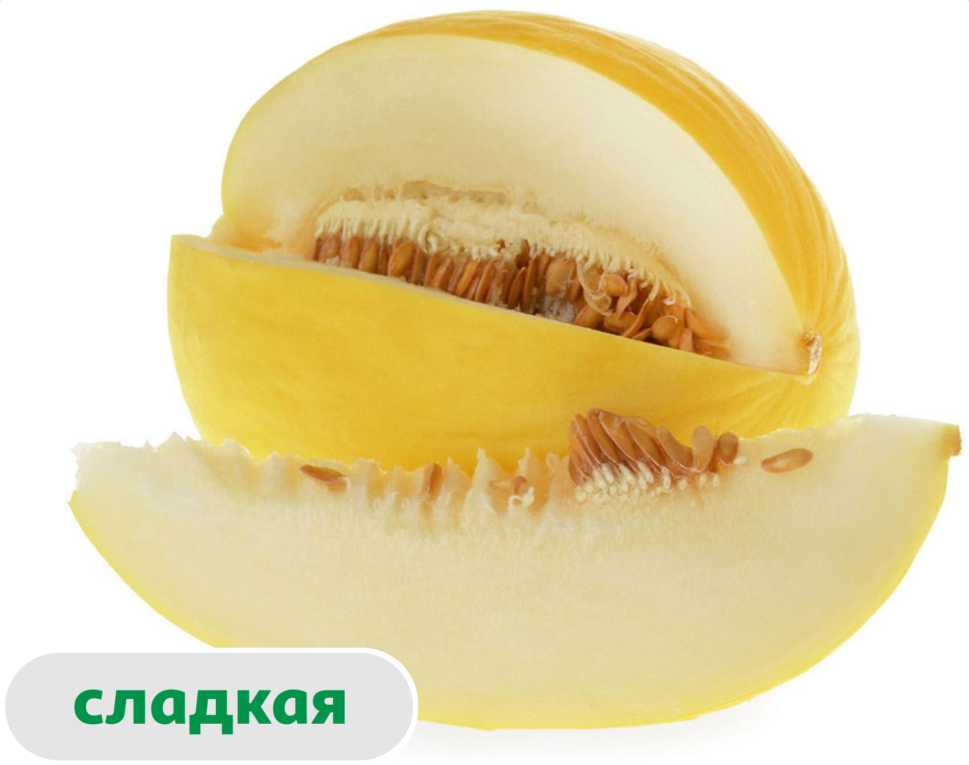 

Дыня медовая 1 кг, вес