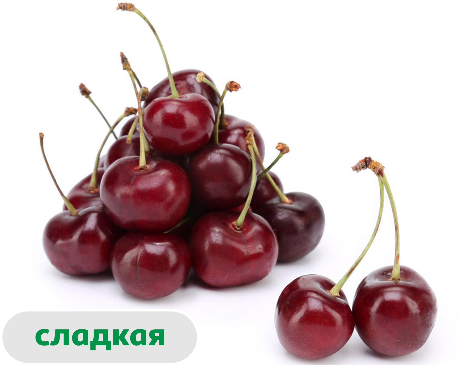 

Черешня, 500 г