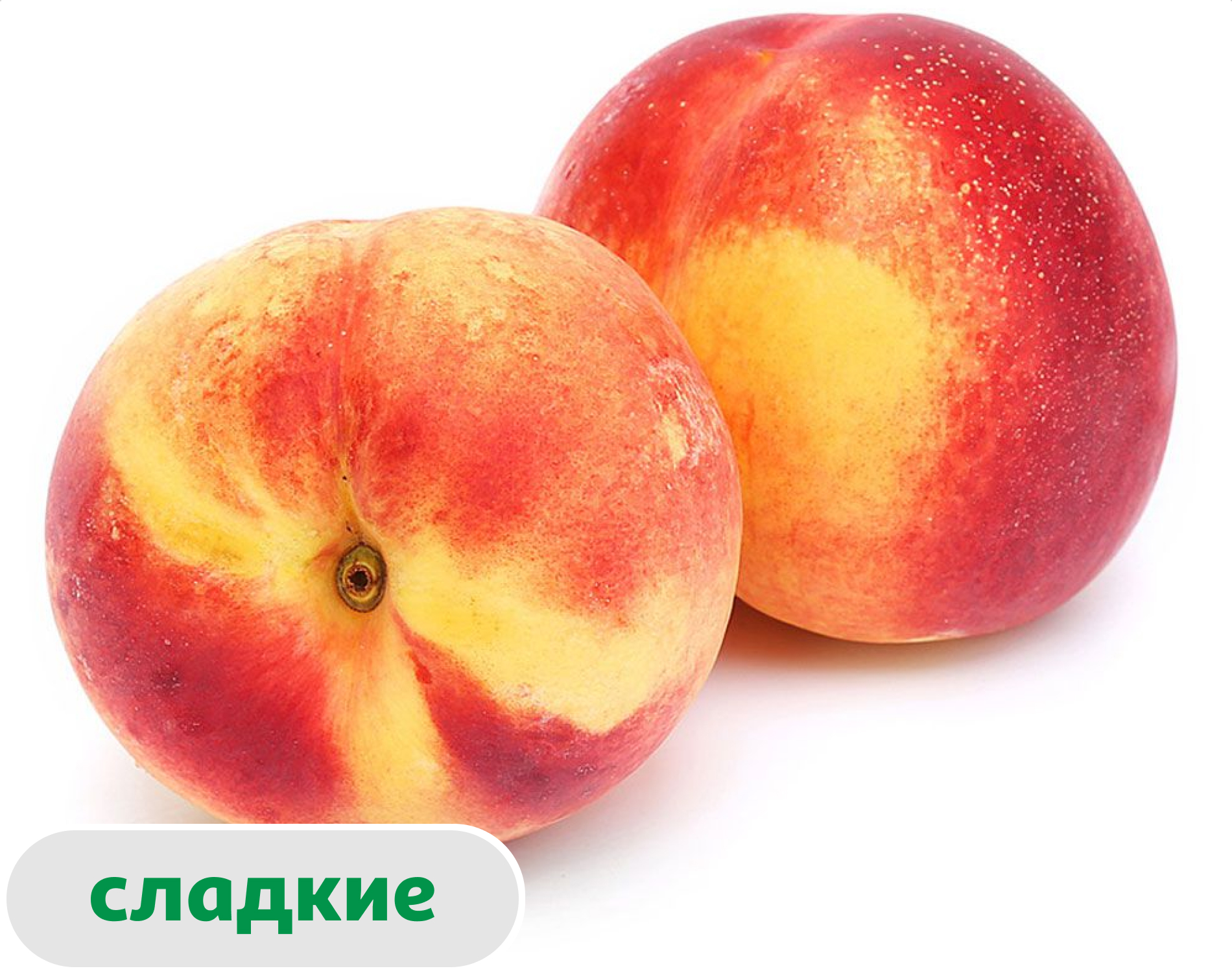Изображение товара Нектарины отборные, вес