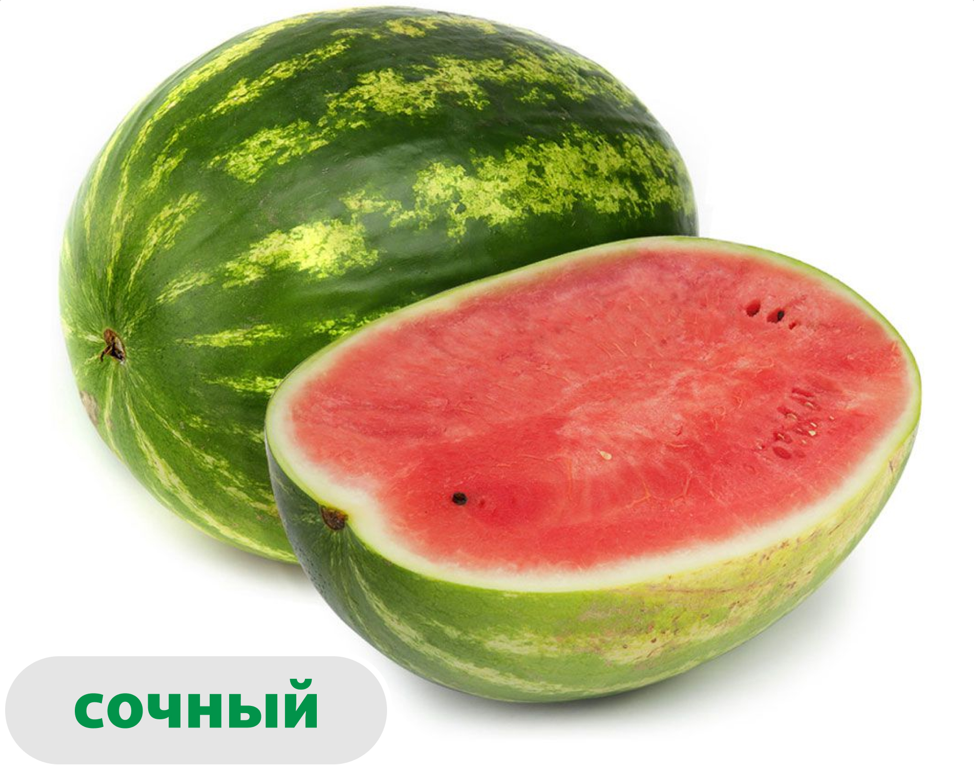 

Арбуз, ~6 кг