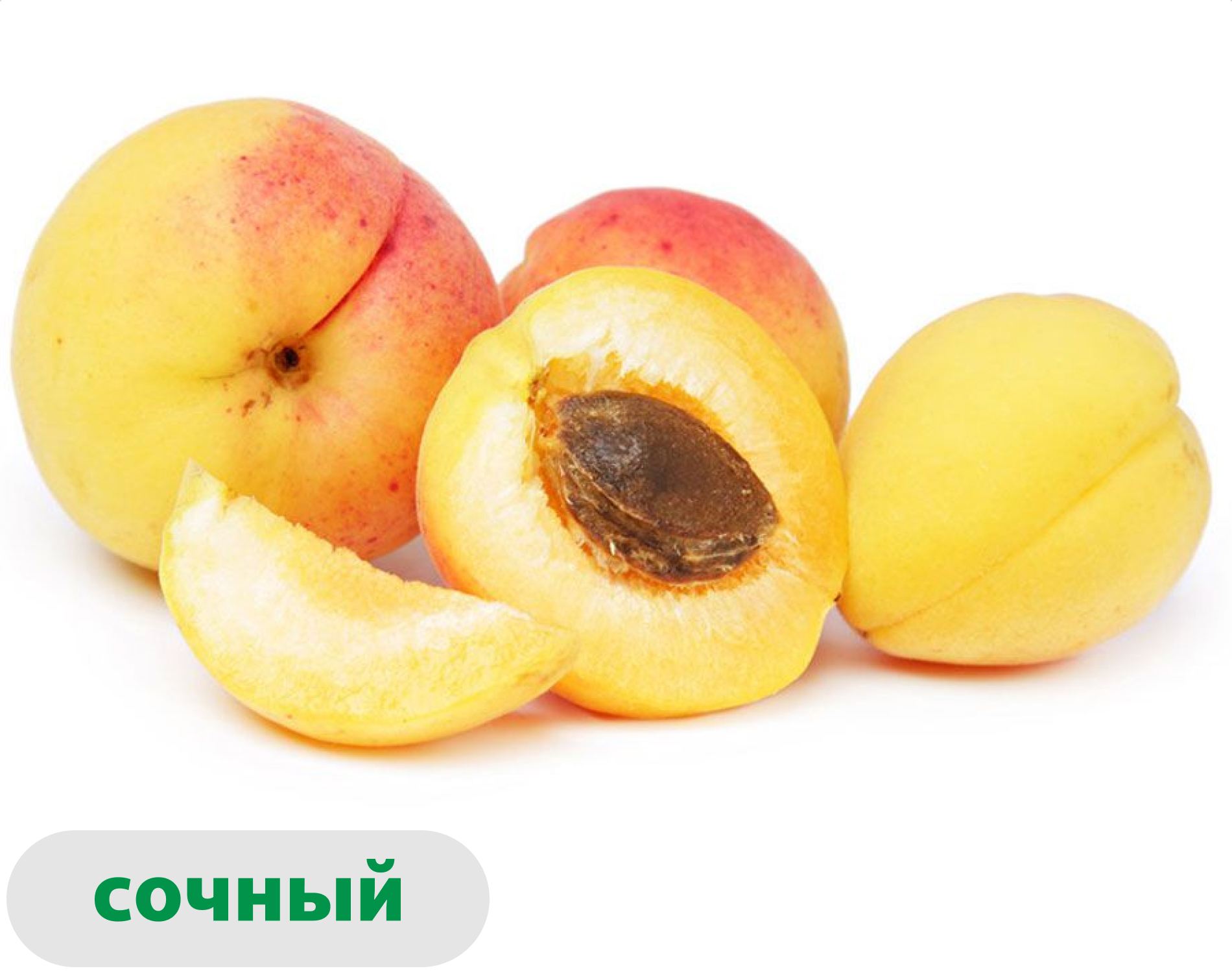 

Абрикосы шалах, вес