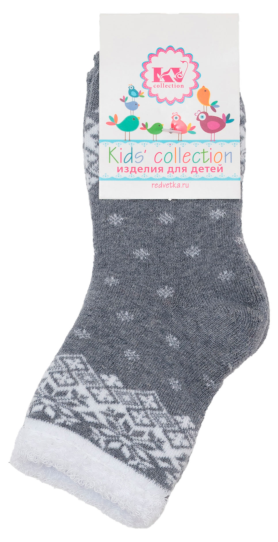 

Носки детские новогодние Красная Ветка махровые Серый, р.16-18