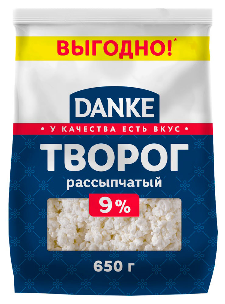

Творог Danke 9% БЗМЖ, 650 г