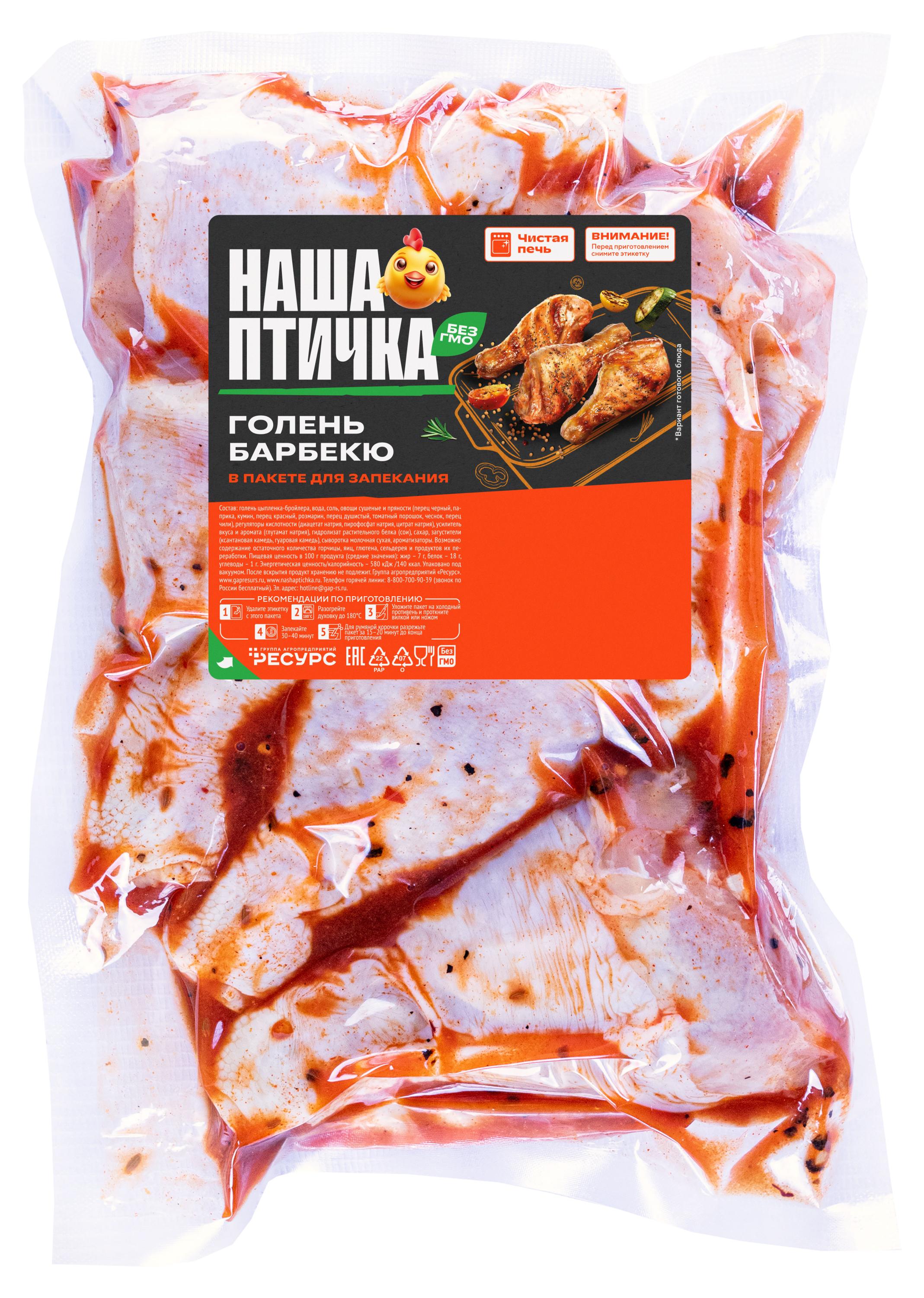 Изображение товара Голень цыпленка-бройлера «Наша птичка» в маринаде Барбекю в пакете для запекания охлажденная, 750 г