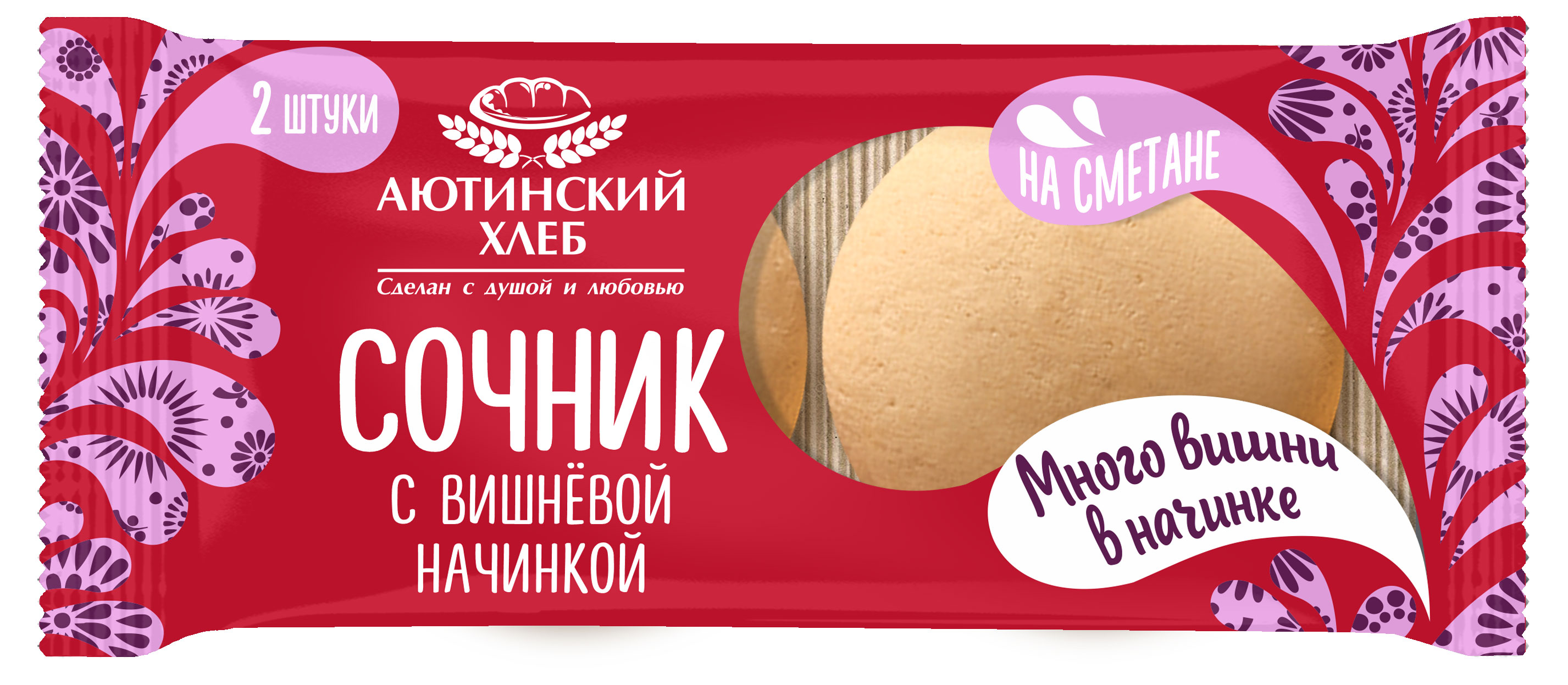 Изображение товара Сочник «Аютинский Хлеб» с вишневой начинкой, 120 г
