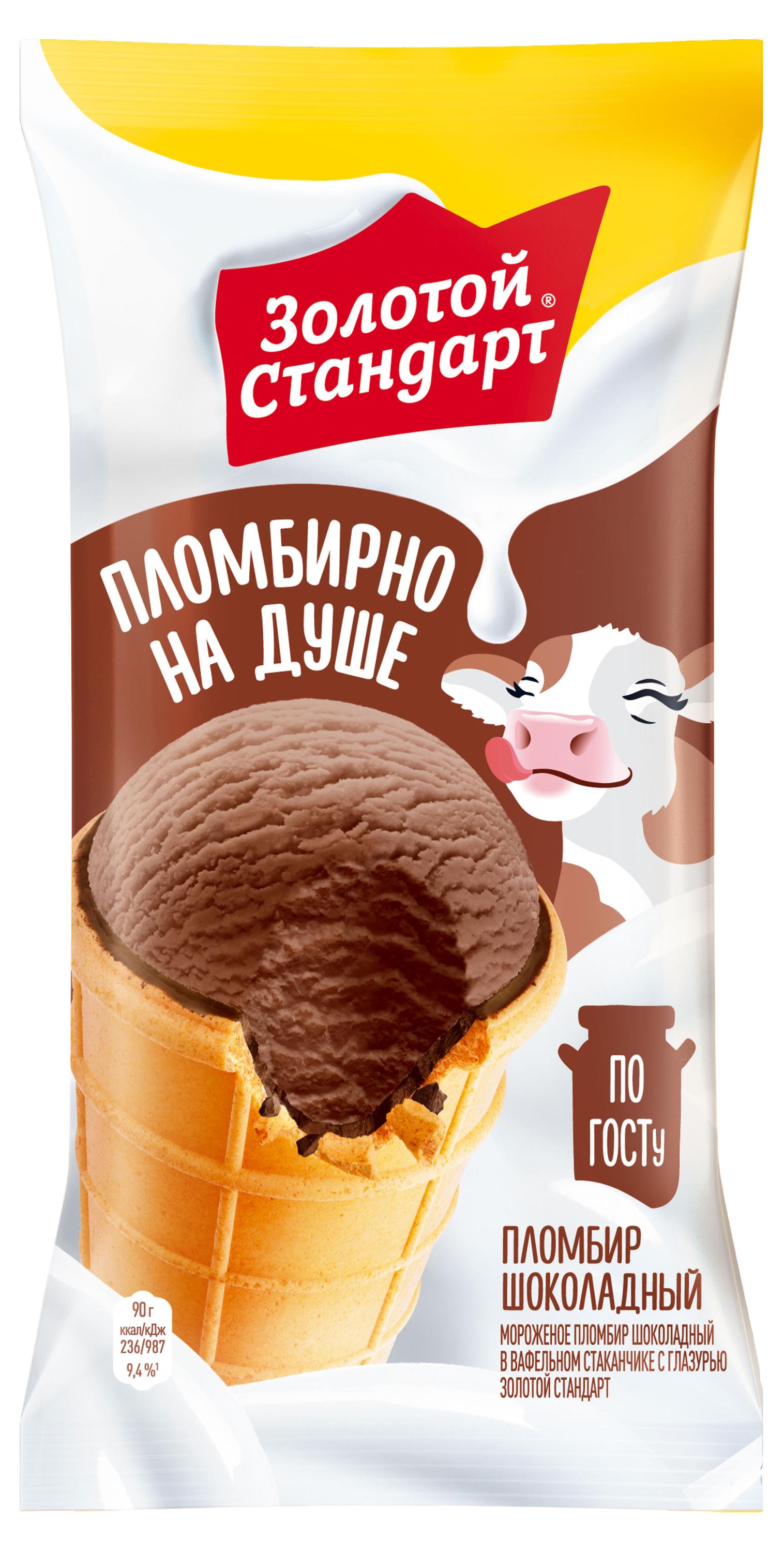 

Мороженое молочное Золотой Стандарт Пломбир шоколадный БЗМЖ, 86 г