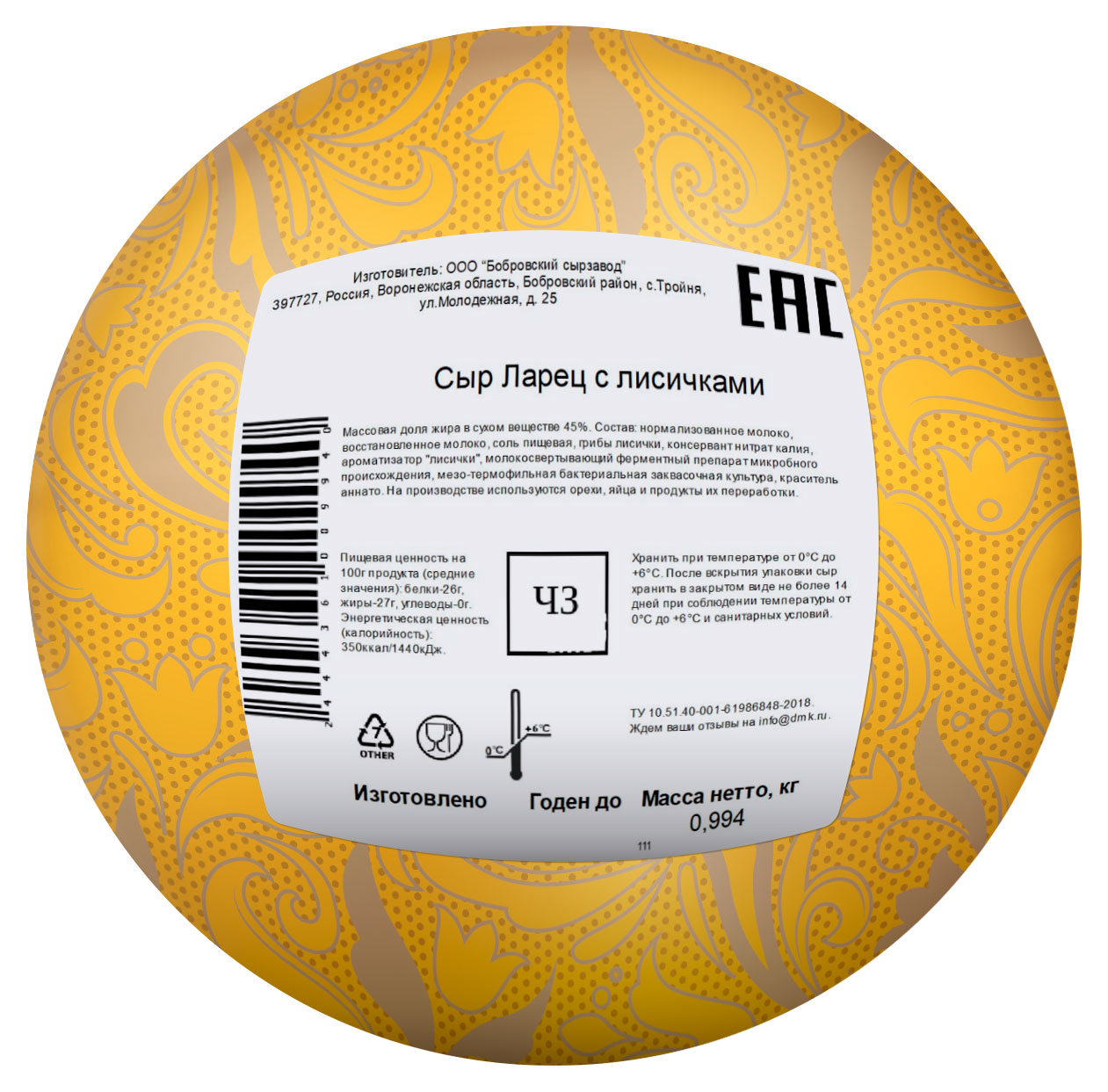 Превью изображения товара