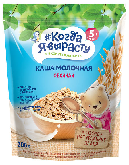 Изображение товара Каша молочная «Когда Я вырасту» Овсяная с 5 мес., 200 г