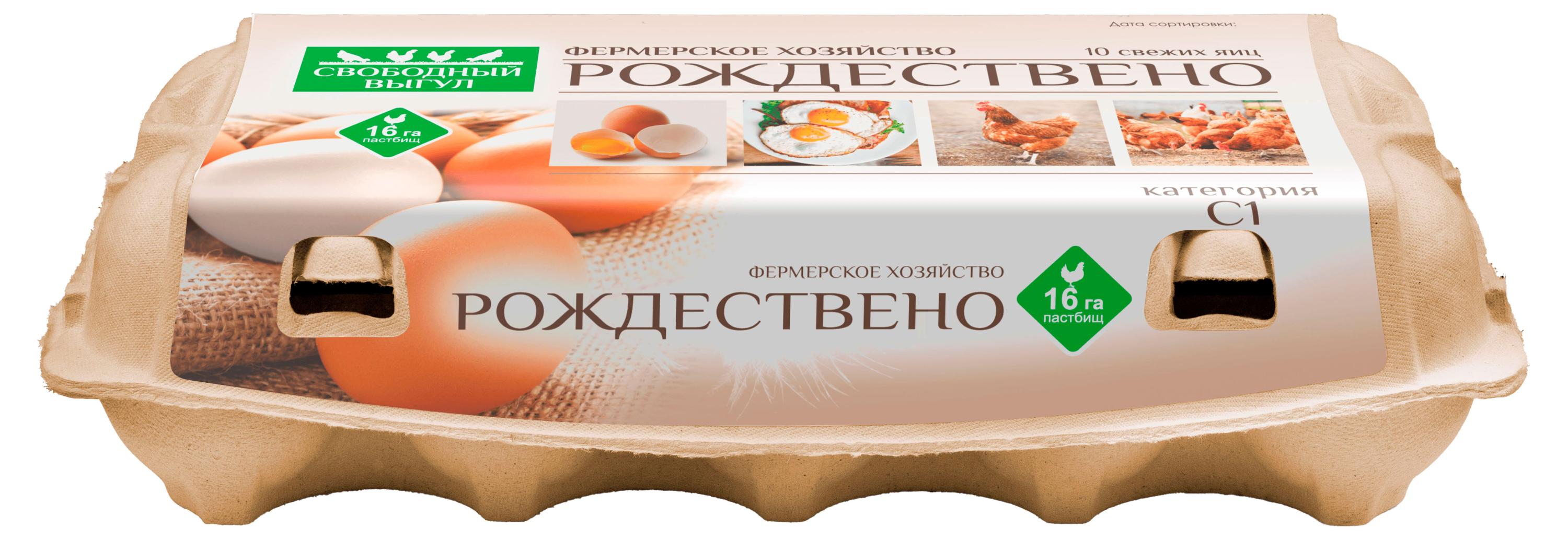 

Яйца куриные Рождествено С1, 10 шт