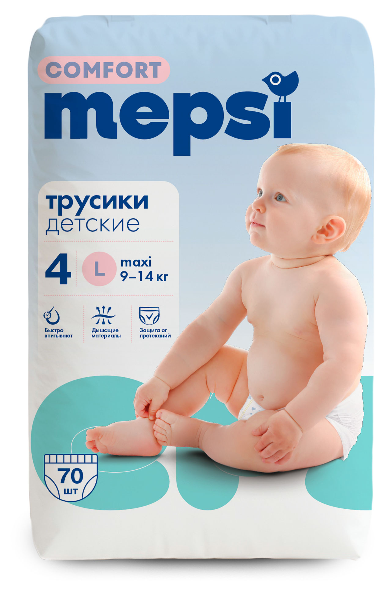 

Трусики-подгузники Mepsi Comfort L (9-14 кг), 70 шт