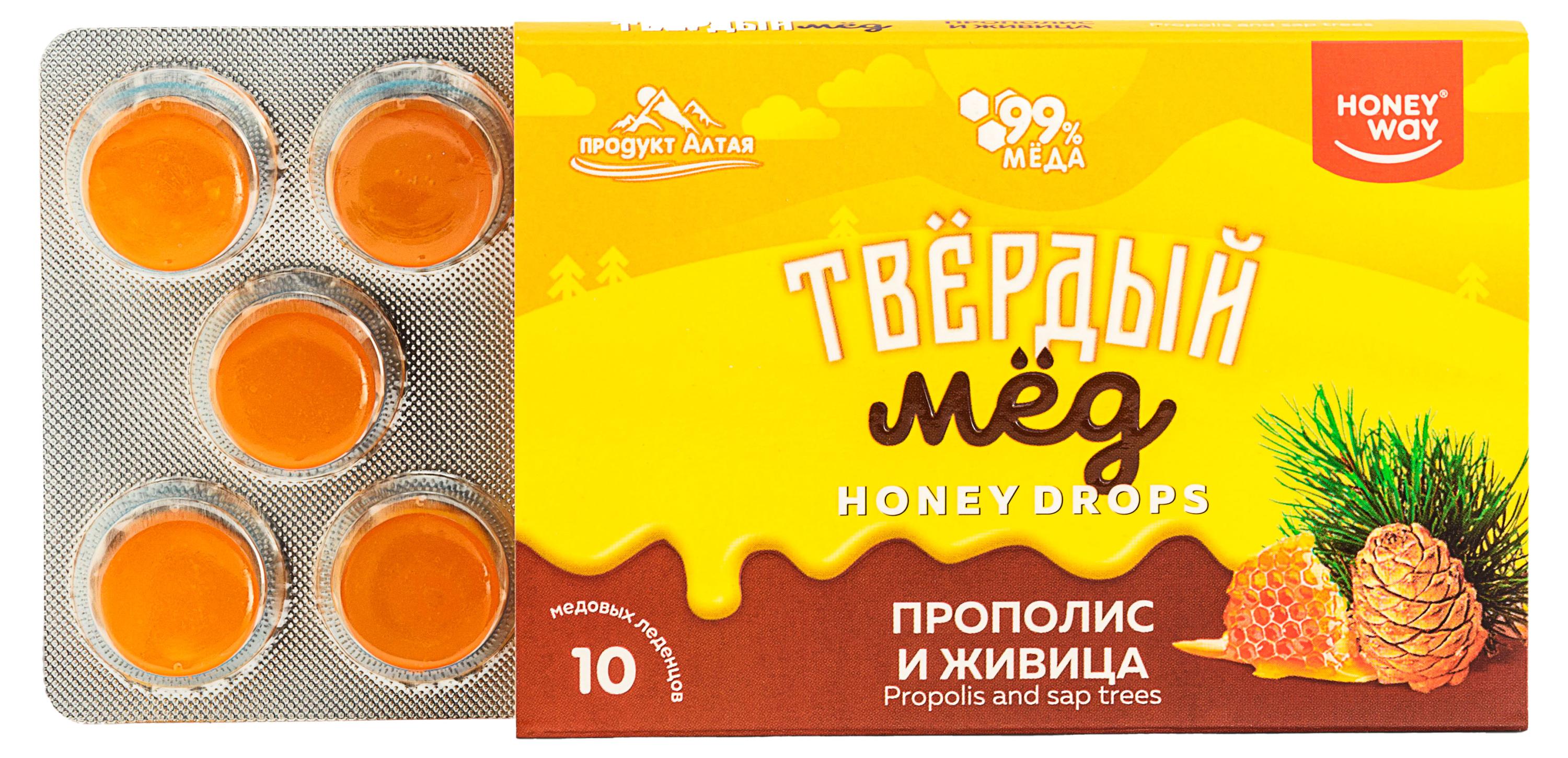 Изображение товара Медовые карамели Honey Way с прополисом и живицей - натуральное здоровье и вкус