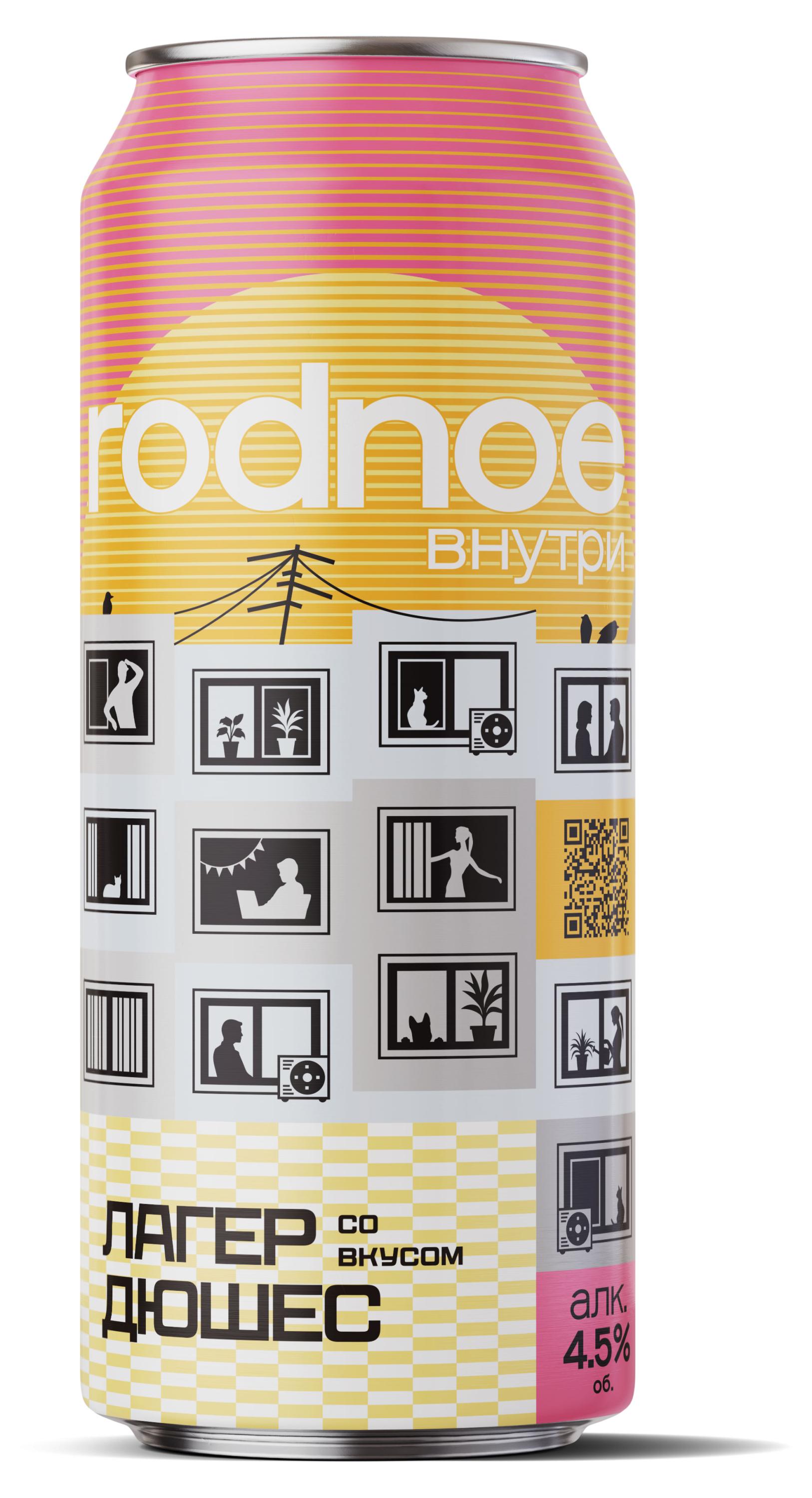 

Пивной напиток светлый Rodnoe внутри со вкусом дюшес 4,5%, 0,45 л
